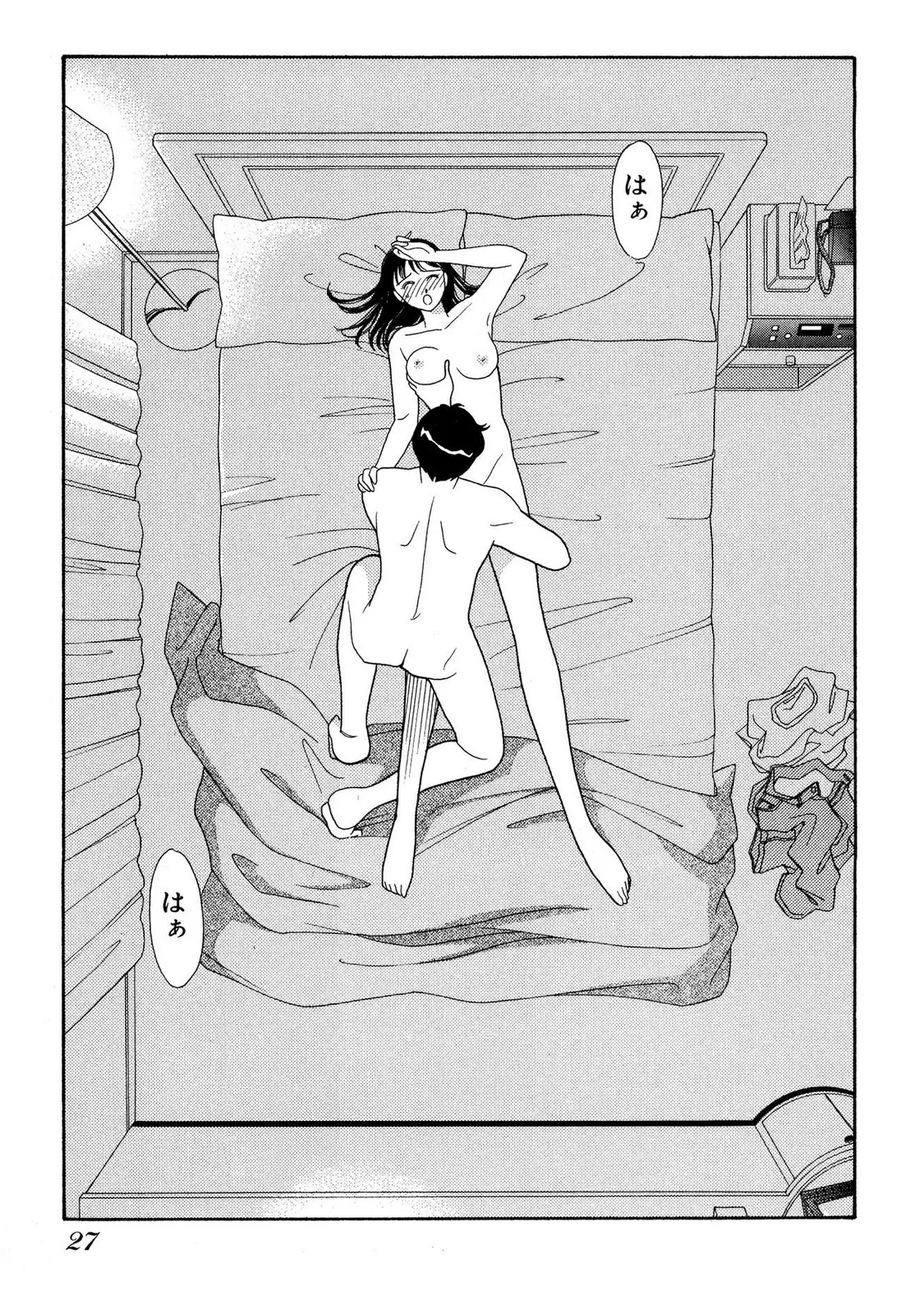 HOPS Volume 4 page 25 - multi-work series tankoubon hentai manga - read online free