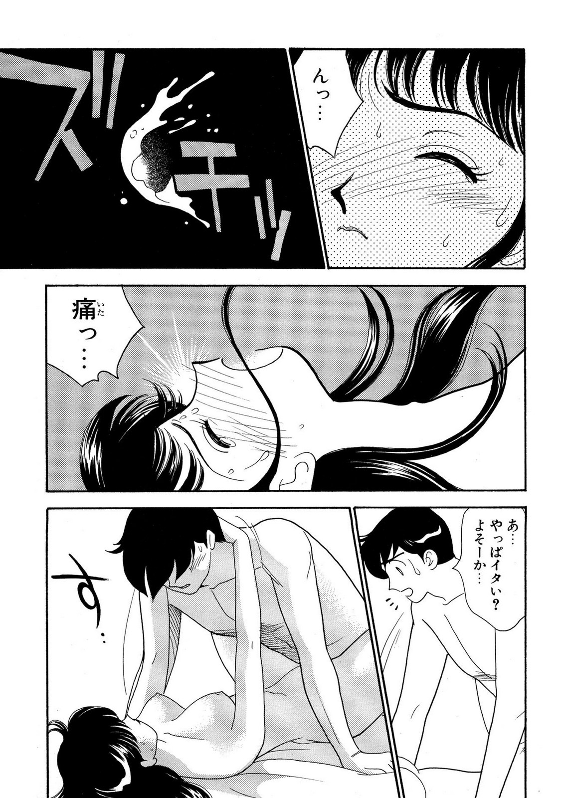 HOPS Volume 4 page 31 - story arc multi-work series hentai manga - read online free