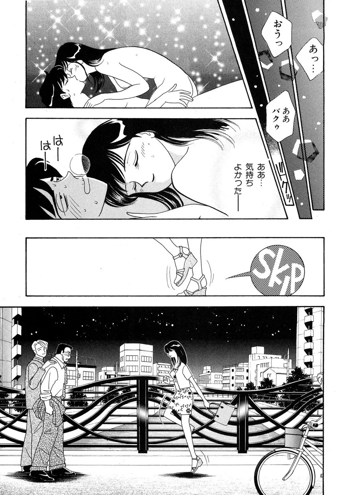 HOPS Volume 4 page 91 - story arc multi-work series hentai manga - read online free