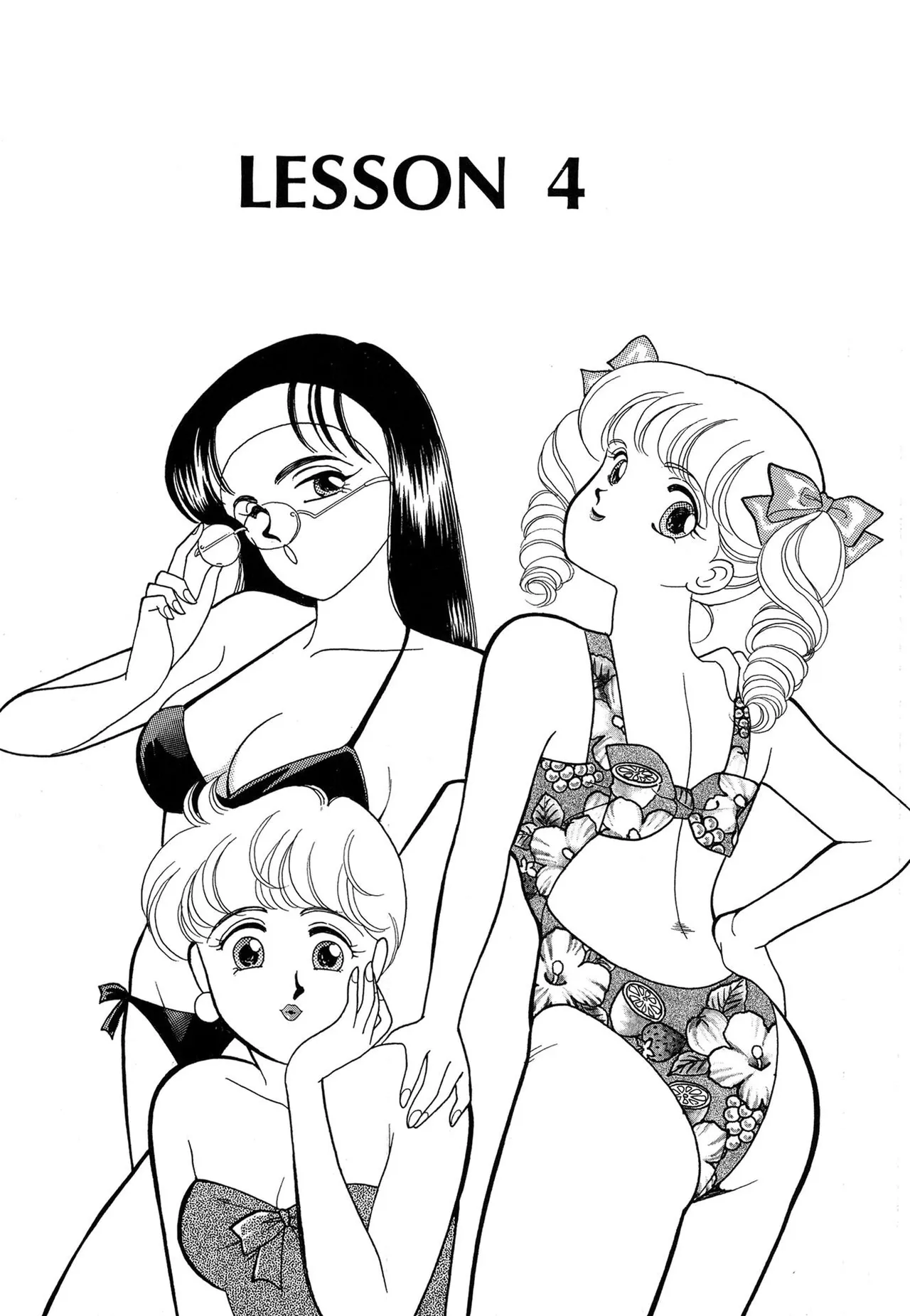 Page 121 of Wagamama-na Olive Volume 1