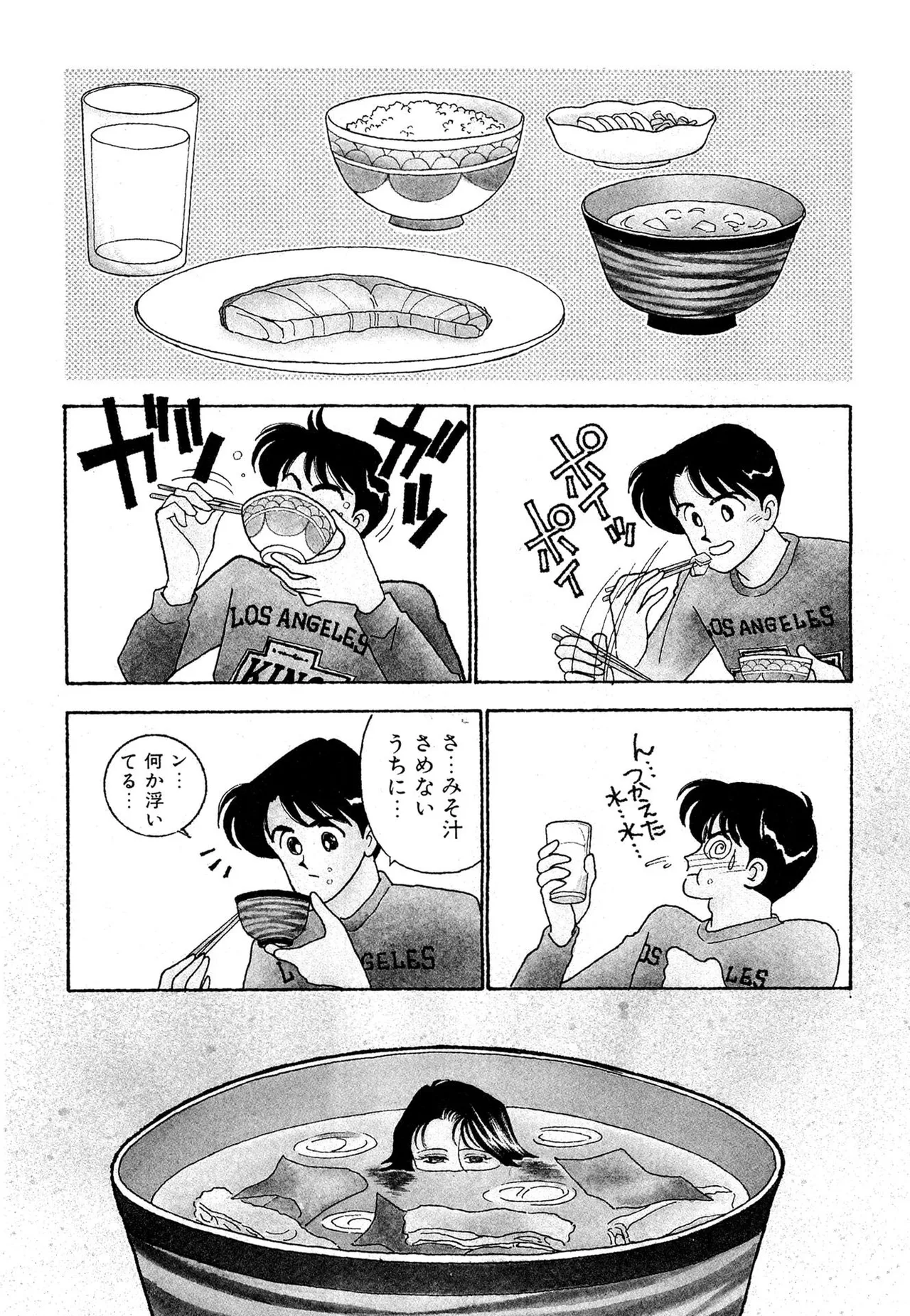 Wagamama-na Olive Volume 1 page 65 - story arc multi-work series hentai manga - read online free