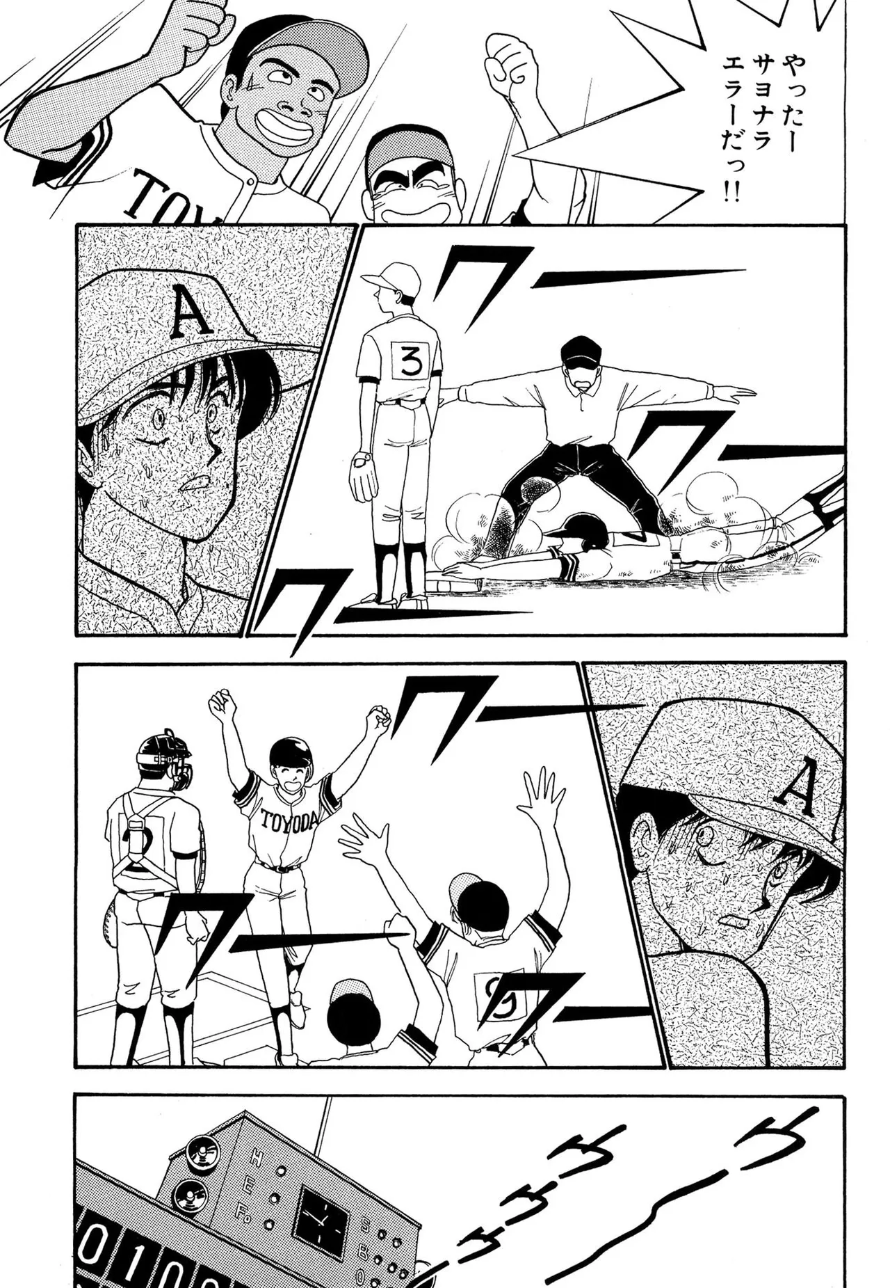 Wagamama-na Olive Volume 2 page 149 - multi-work series tankoubon hentai manga - read online free