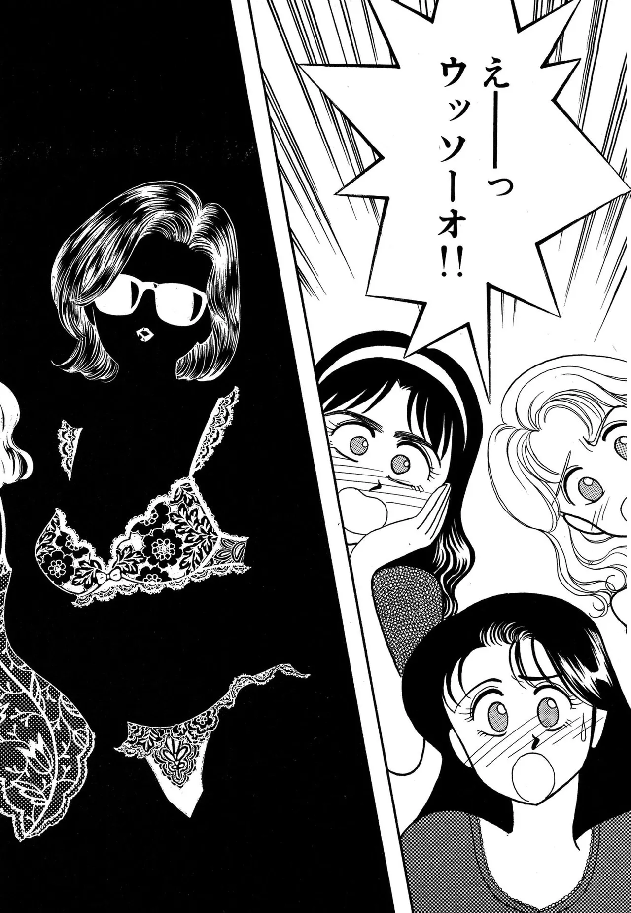 Wagamama-na Olive Volume 2 page 40 - multi-work series tankoubon hentai manga - read online free