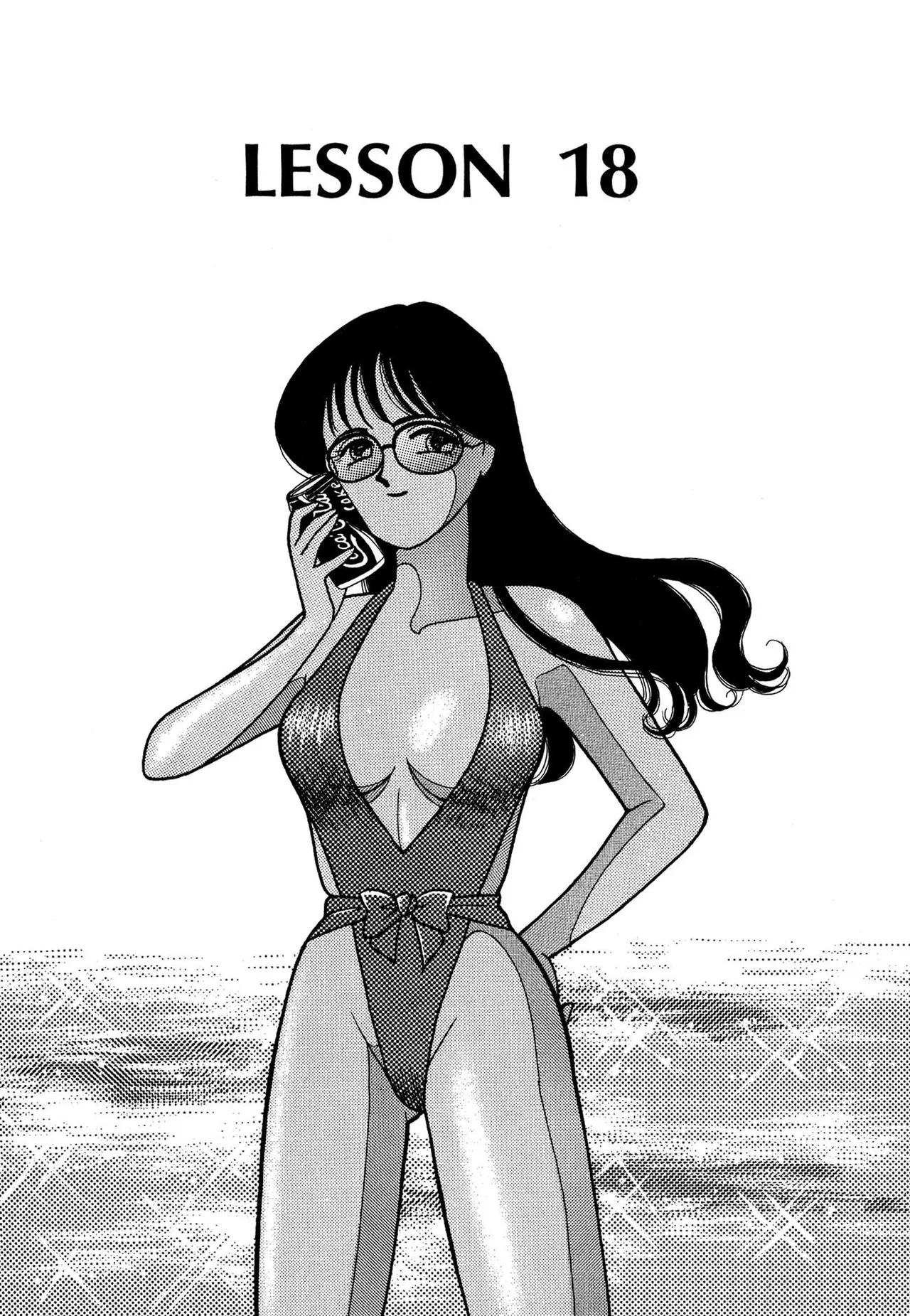 Wagamama-na Olive Volume 3 - Page 3