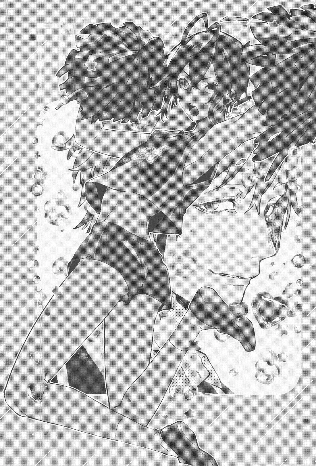 FR! FR! CHEERS! - Page 2