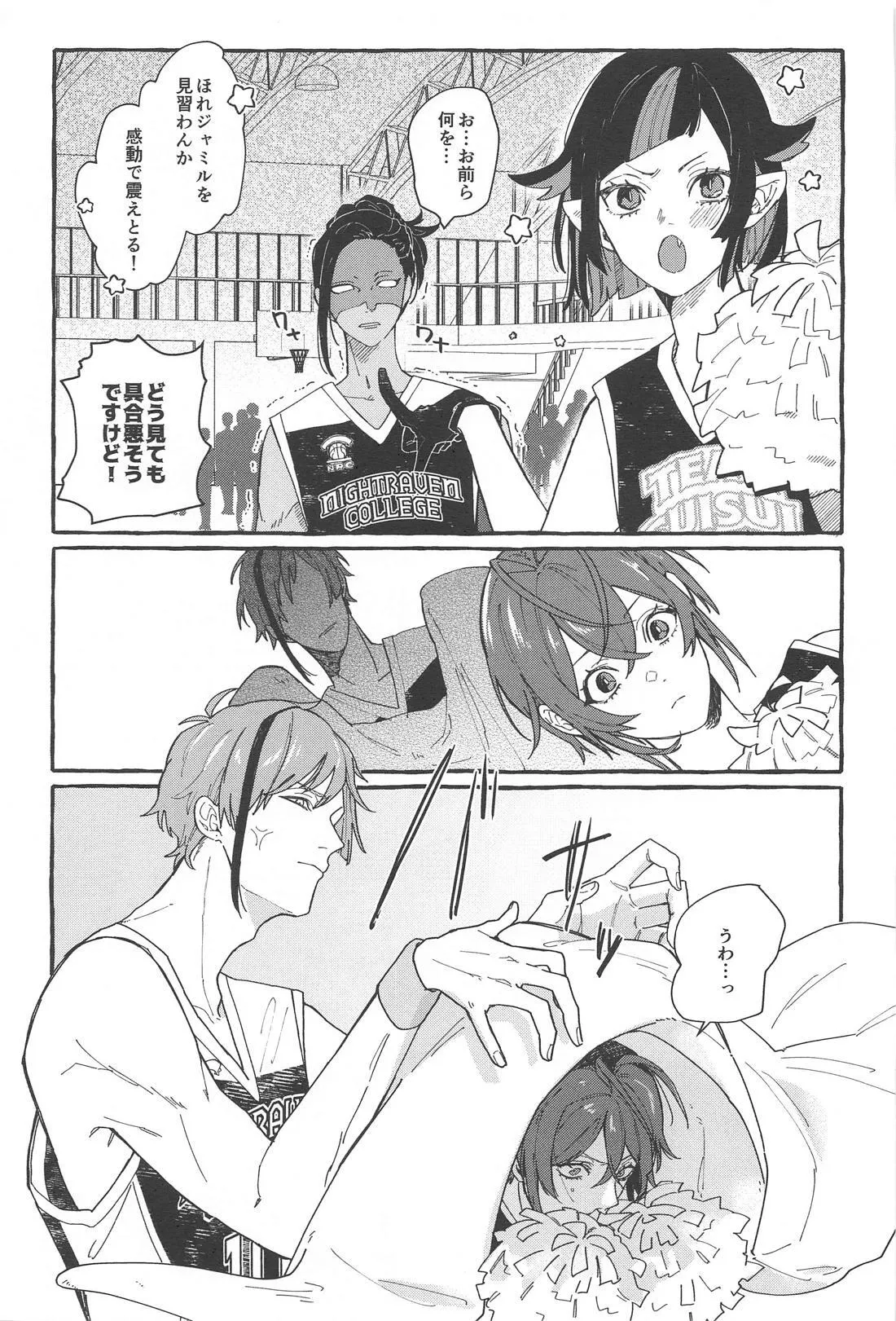 FR! FR! CHEERS! page 20 featuring riddle rosehearts disney twisted-wonderland parody - kissing anal hentai manga - read online free