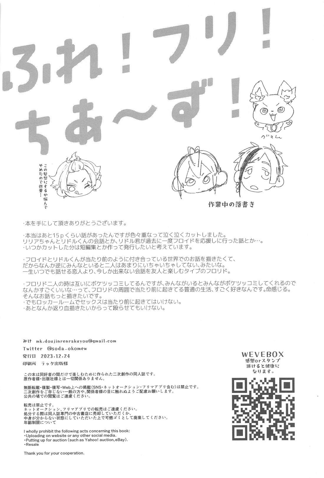 FR! FR! CHEERS! page 37 featuring riddle rosehearts disney twisted-wonderland parody - kissing anal hentai manga - read online free