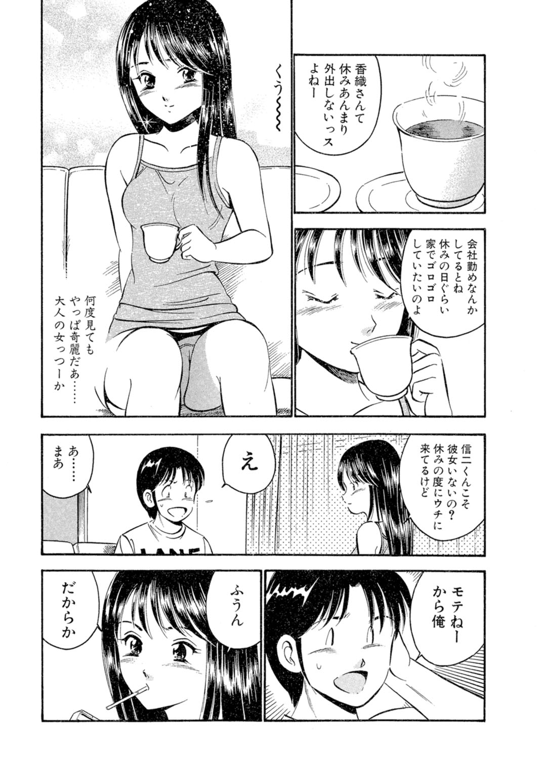 [Maakou] Moe Moe Ichigo (Gassatsu-ban) Volume 1 page 77 - multi-work series tankoubon hentai manga - read online free