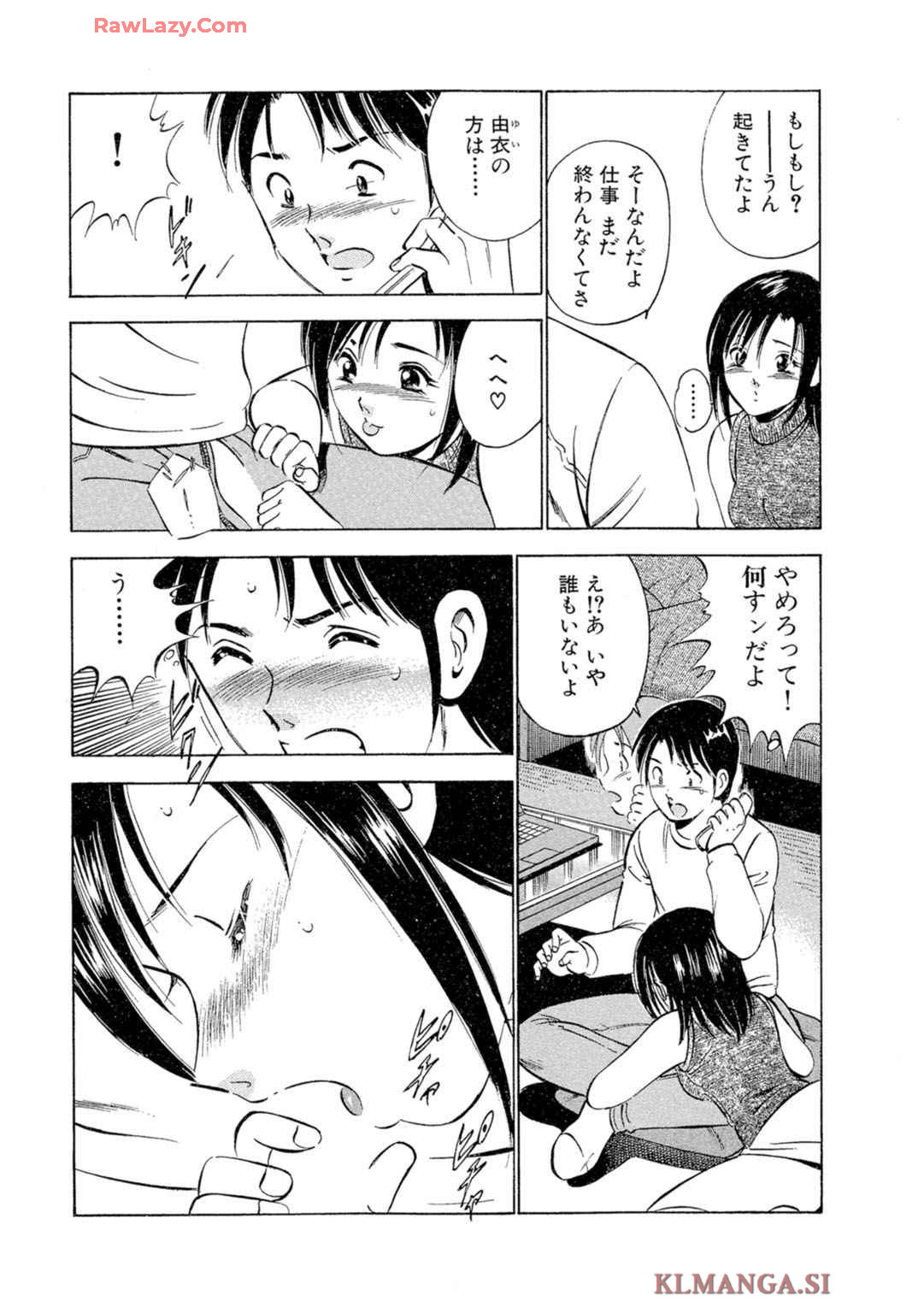 [Maakou] Moe Moe Ichigo (Gassatsu-ban) Volume 2 page 11 - multi-work series tankoubon hentai manga - read online free