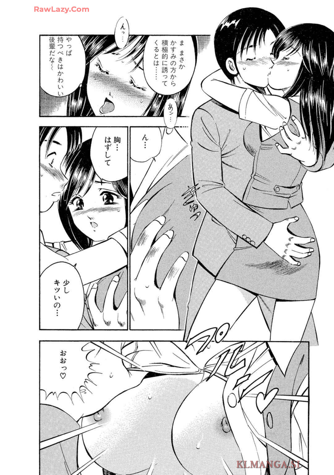 [Maakou] Moe Moe Ichigo (Gassatsu-ban) Volume 2 page 34 - multi-work series tankoubon hentai manga - read online free