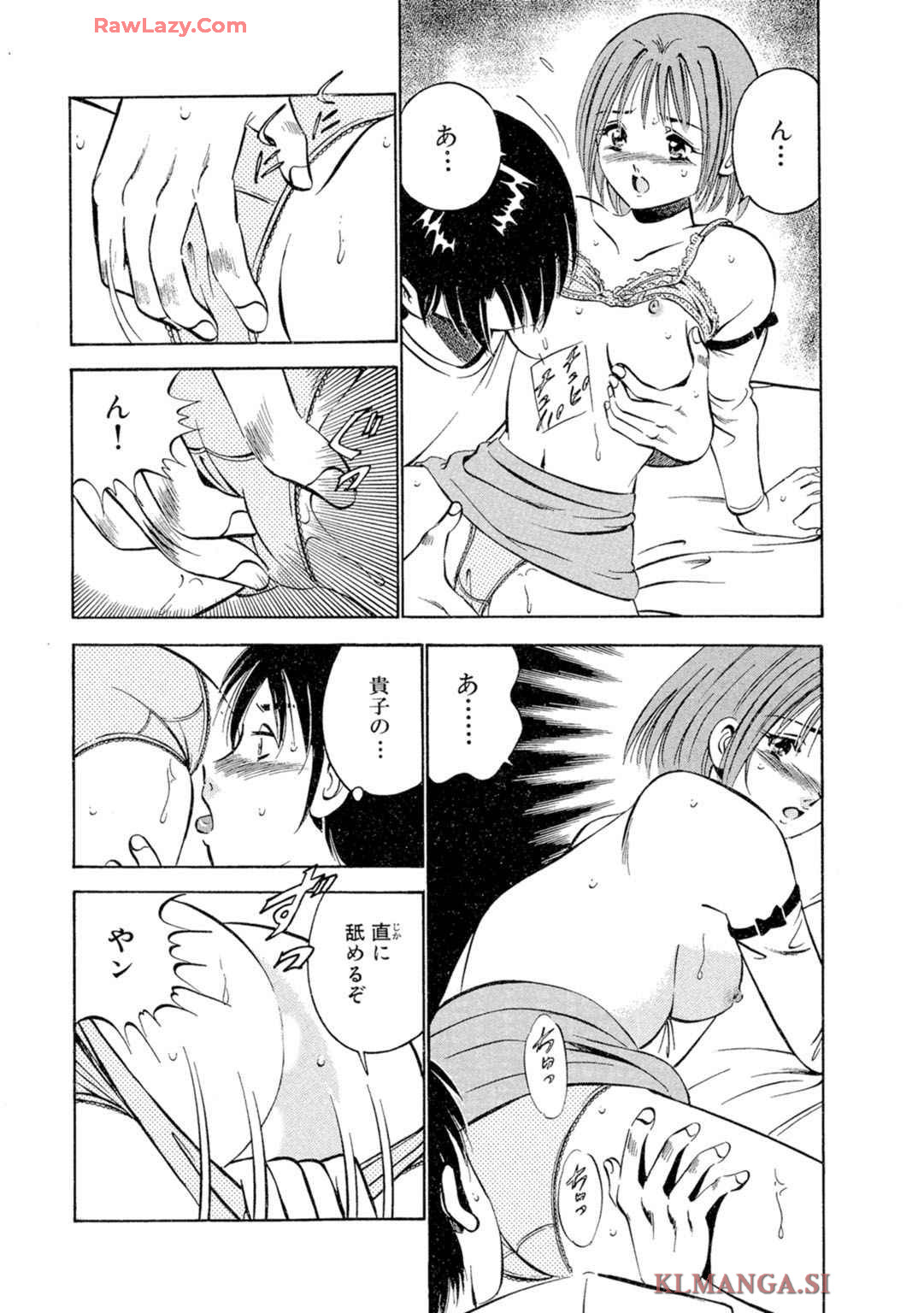 [Maakou] Moe Moe Ichigo (Gassatsu-ban) Volume 2 page 51 - multi-work series tankoubon hentai manga - read online free