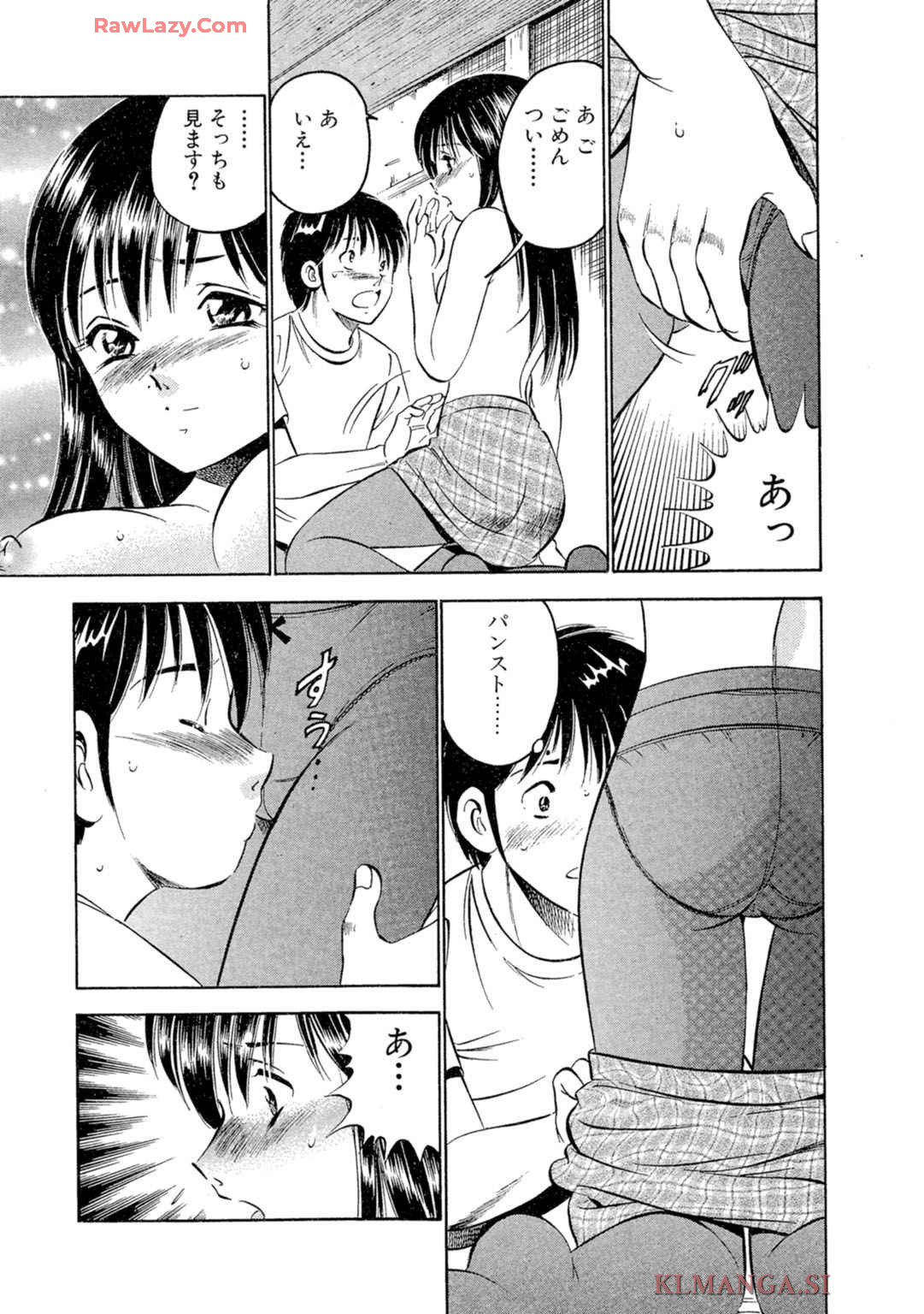[Maakou] Moe Moe Ichigo (Gassatsu-ban) Volume 2 page 69 - multi-work series tankoubon hentai manga - read online free