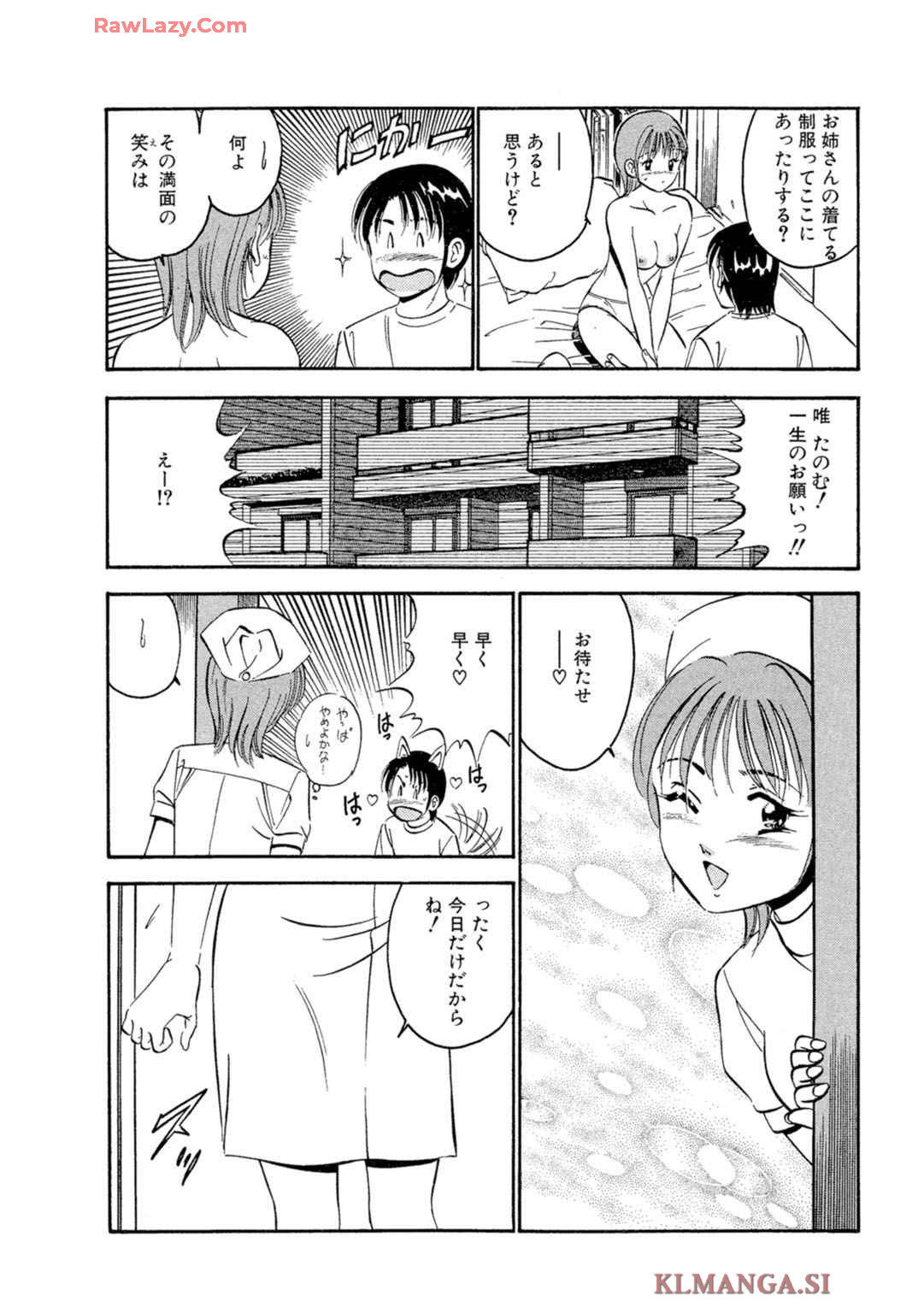 [Maakou] Moe Moe Ichigo (Gassatsu-ban) Volume 2 page 86 - multi-work series tankoubon hentai manga - read online free