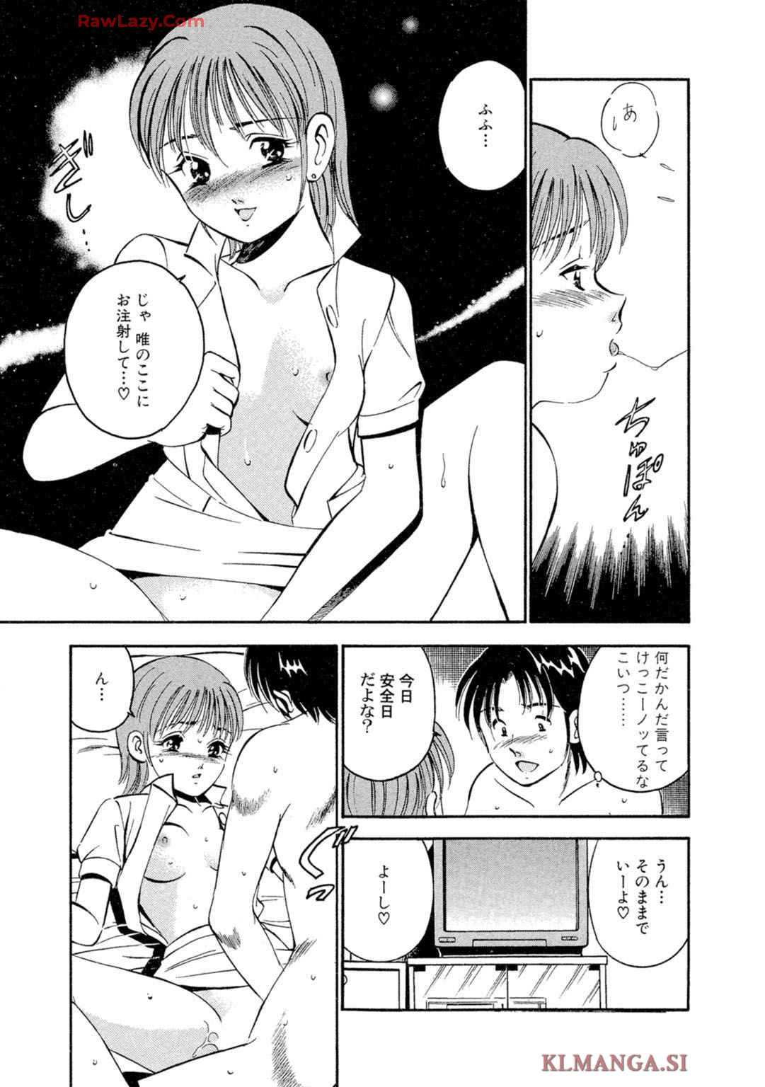 [Maakou] Moe Moe Ichigo (Gassatsu-ban) Volume 2 page 91 - multi-work series tankoubon hentai manga - read online free