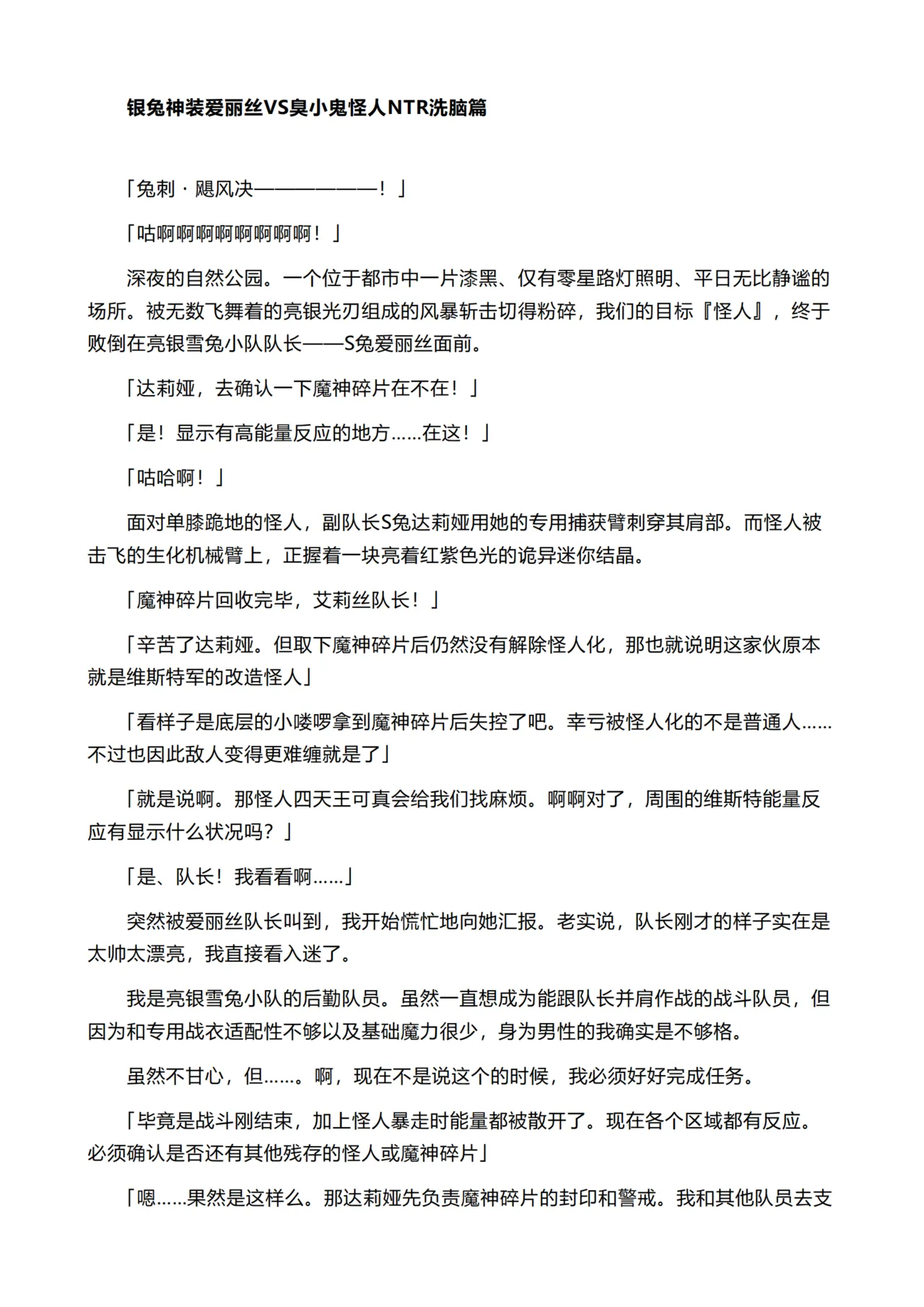 Preview page 3