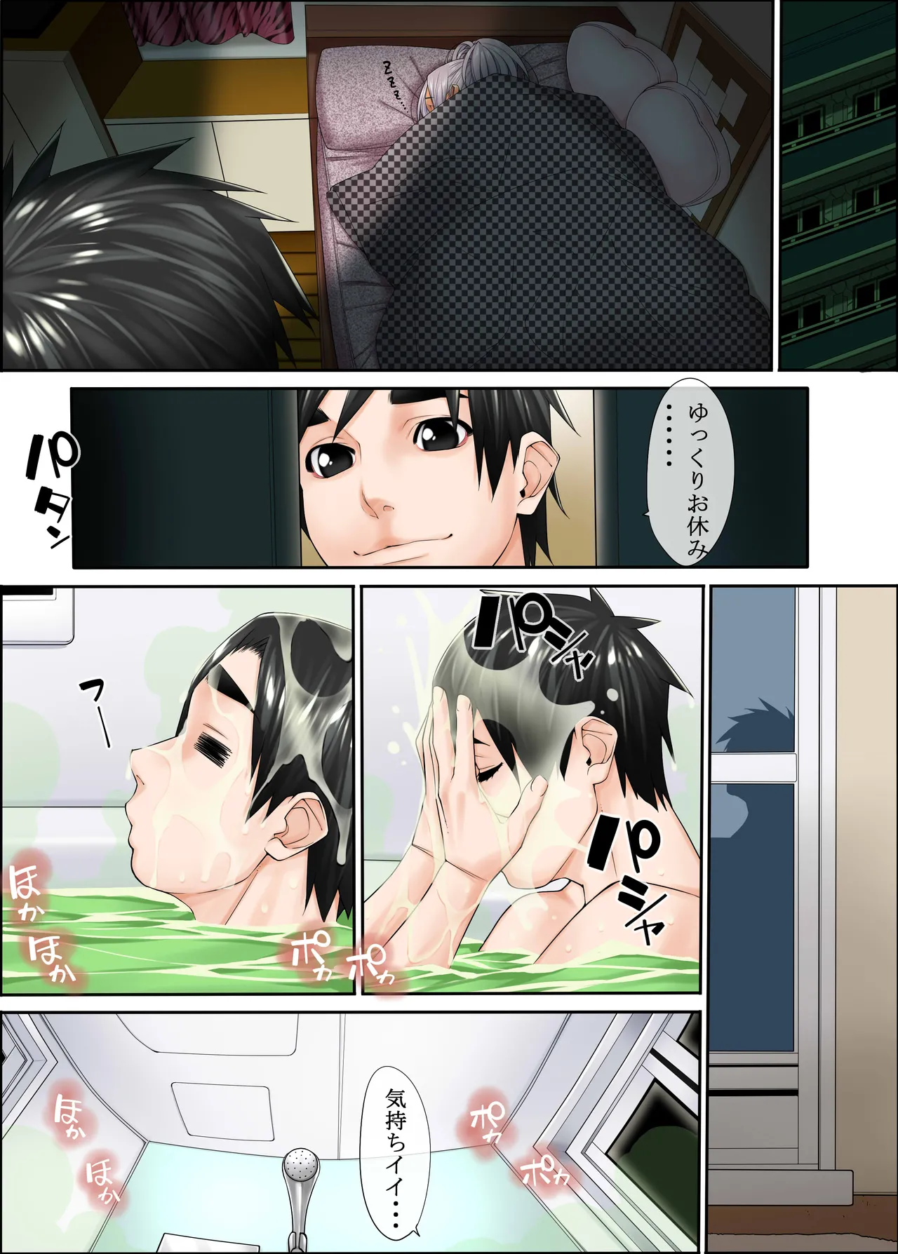 Otokonoko Soukan Kyoudai 4 page 17 original parody - gloves thigh high boots hentai manga - read online free