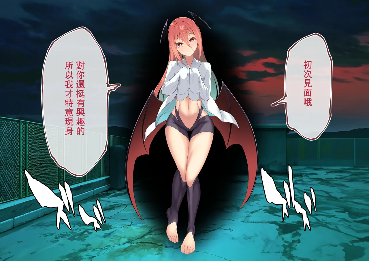 [Random] Kenkyaku Senki Hime Ayaka~Nerawareta otome no mi ashi~vol.01 [Chinese] page 15 original parody - tentacles painted nails hentai manga - read online free