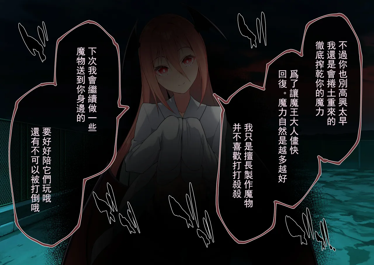 [Random] Kenkyaku Senki Hime Ayaka~Nerawareta otome no mi ashi~vol.01 [Chinese] page 63 original parody - tickling tentacles hentai manga - read online free