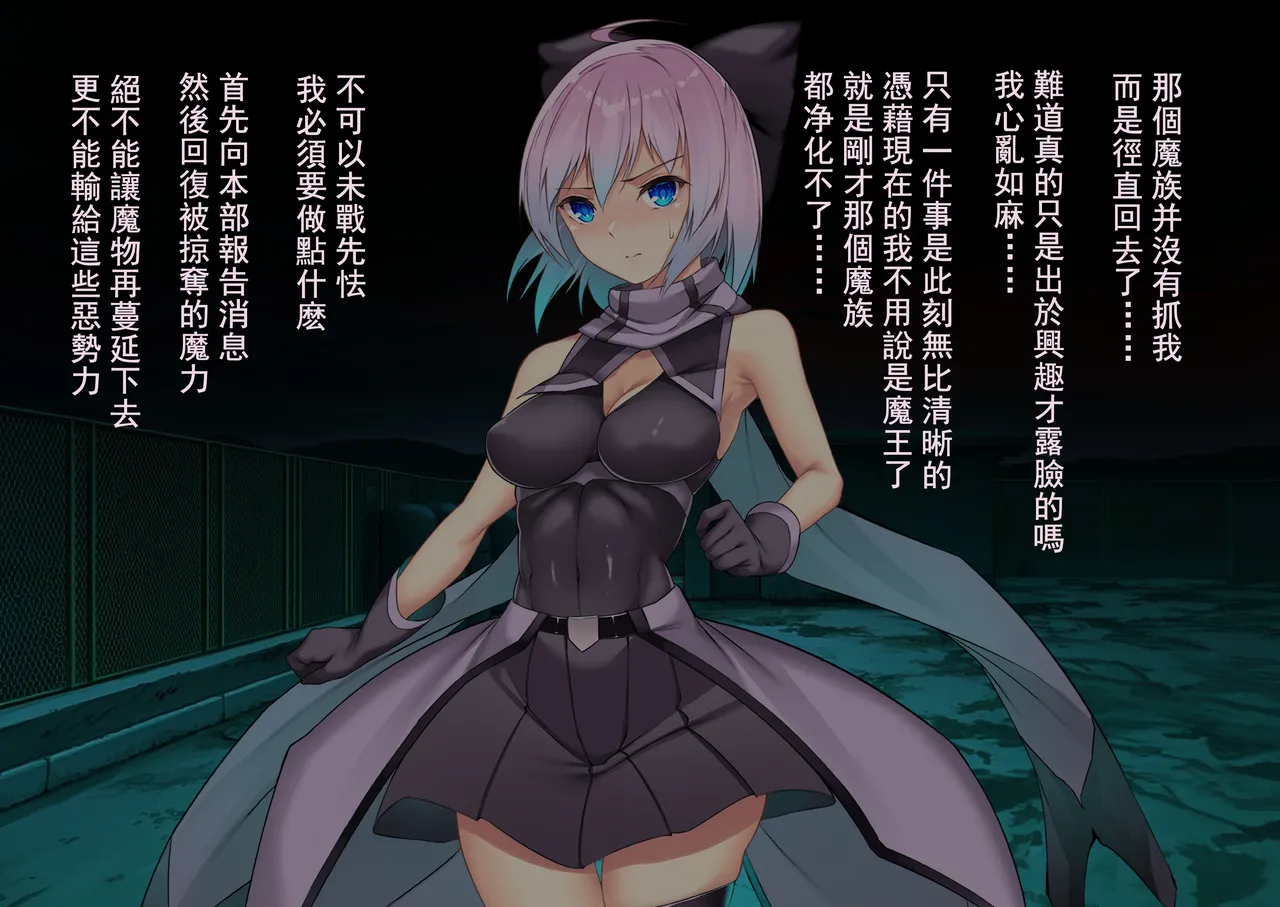 [Random] Kenkyaku Senki Hime Ayaka~Nerawareta otome no mi ashi~vol.01 [Chinese] page 65 original parody - tickling tentacles hentai manga - read online free