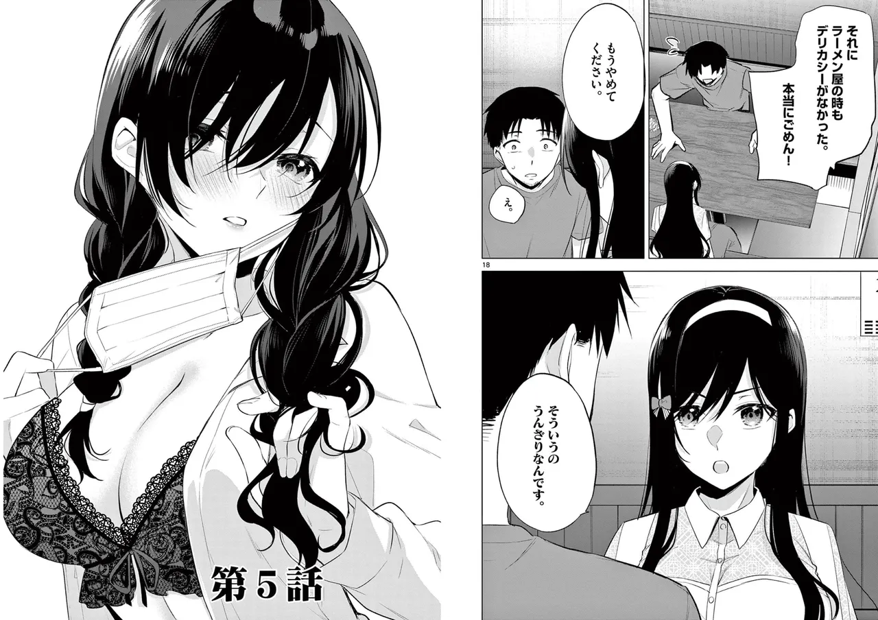 BAR Flowers Volume 1 page 50 - big breasts multi-work series hentai manga - read online free