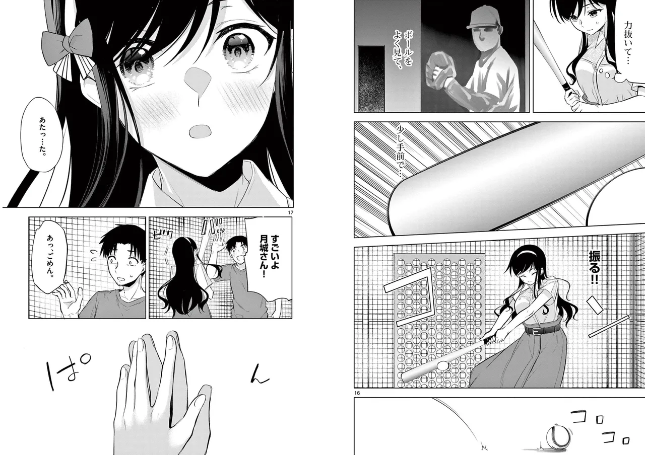 BAR Flowers Volume 1 page 58 - big breasts multi-work series hentai manga - read online free