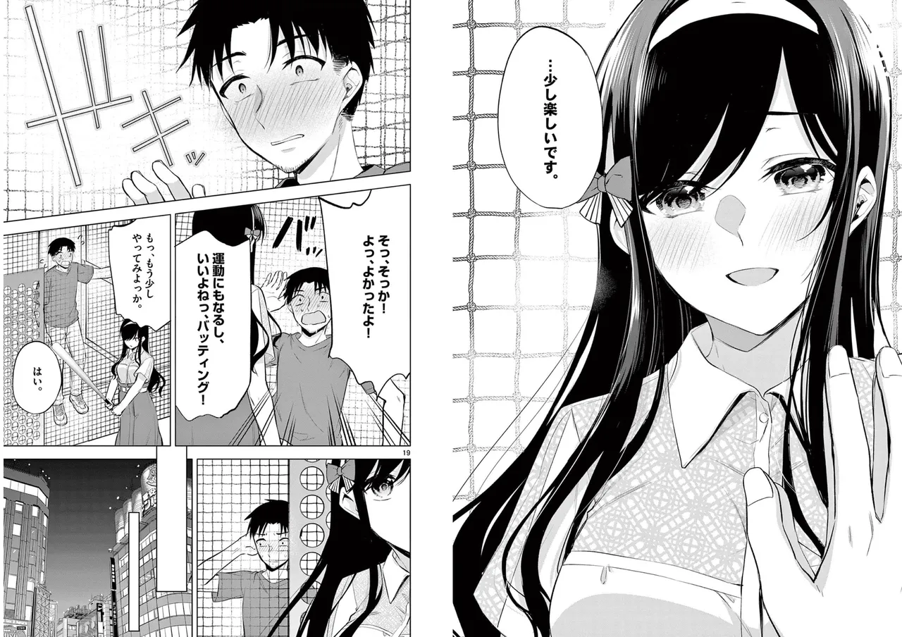 BAR Flowers Volume 1 page 59 - big breasts multi-work series hentai manga - read online free