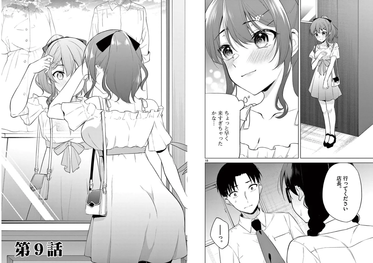 BAR Flowers Volume 1 page 88 - big breasts multi-work series hentai manga - read online free