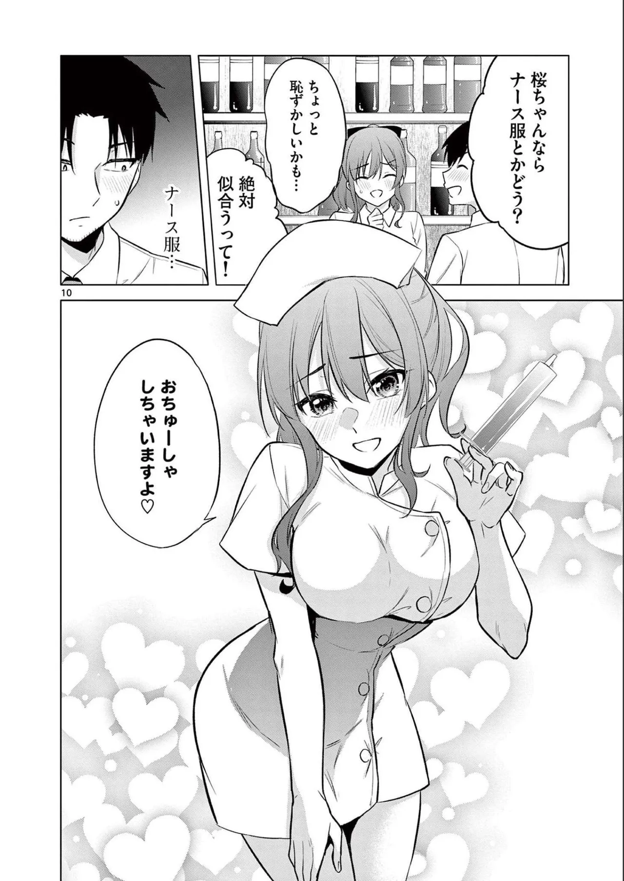 BAR Flowers Volume 2 page 142 - big breasts multi-work series hentai manga - read online free