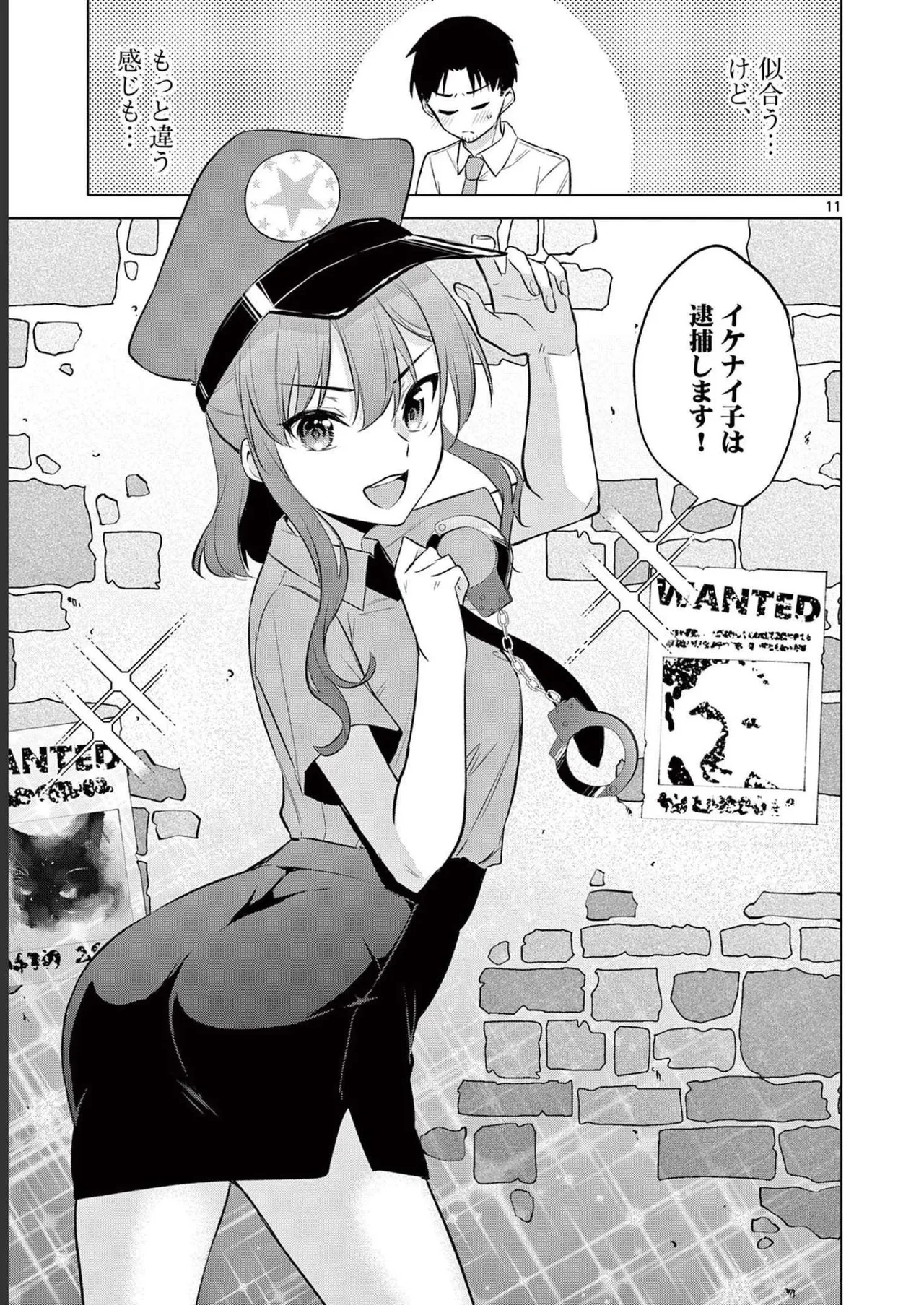 BAR Flowers Volume 2 page 143 - big breasts story arc hentai manga - read online free