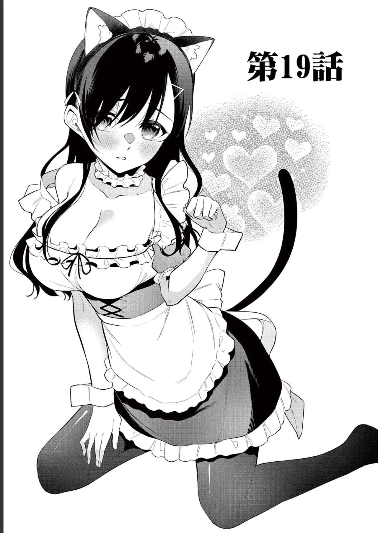 BAR Flowers Volume 2 page 169 - big breasts story arc hentai manga - read online free