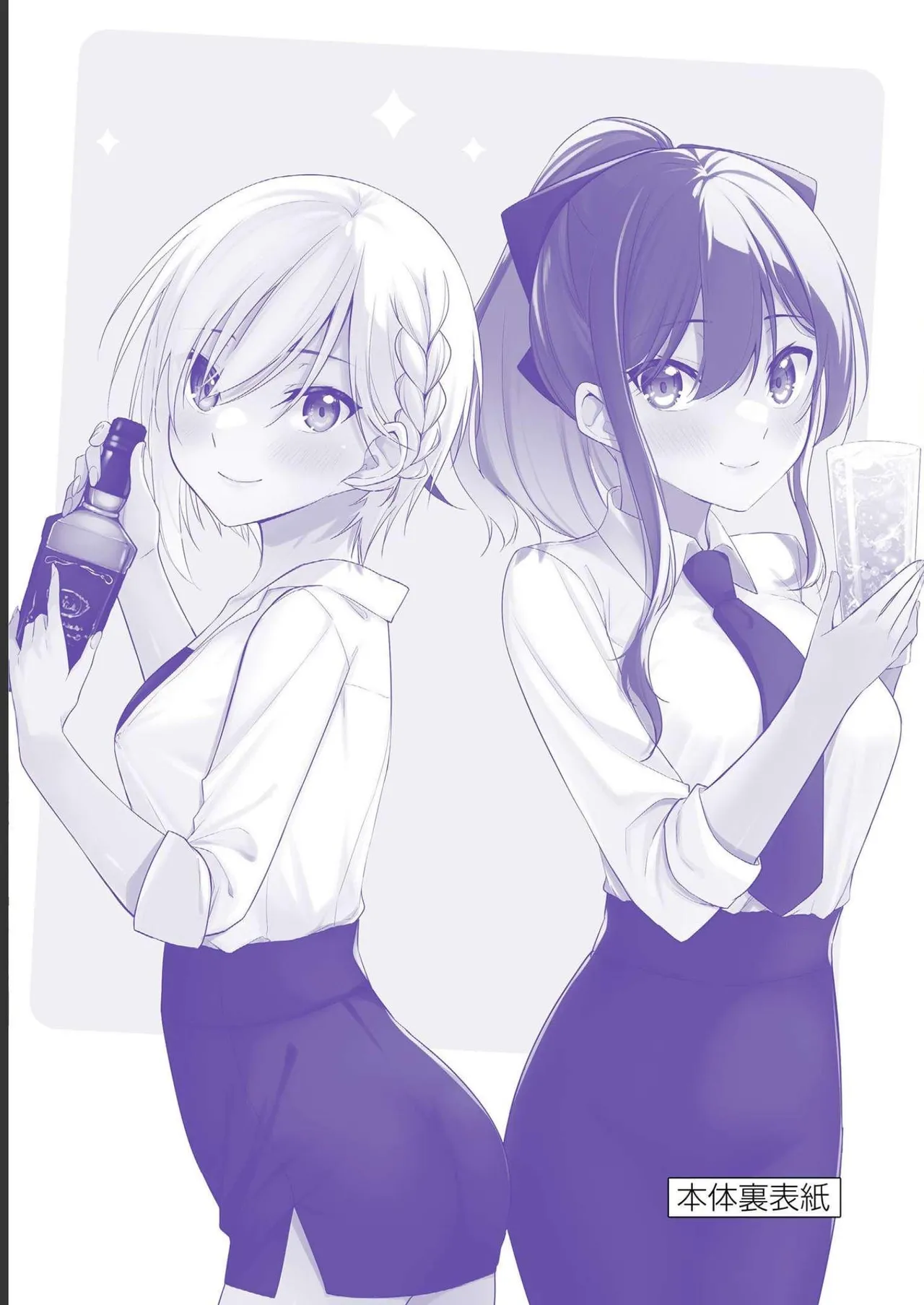 BAR Flowers Volume 2 page 197 - big breasts story arc hentai manga - read online free