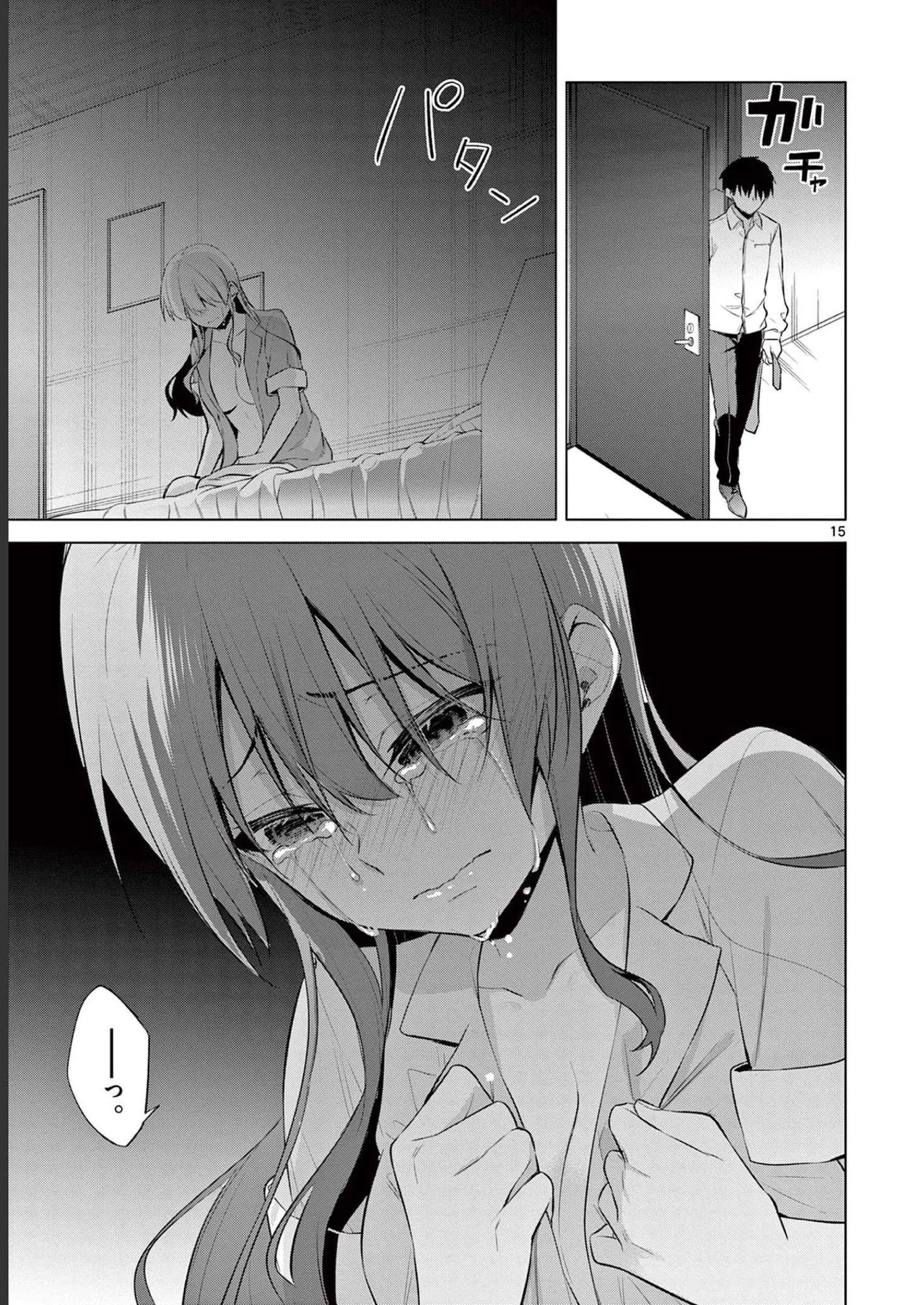 BAR Flowers Volume 2 page 55 - big breasts story arc hentai manga - read online free