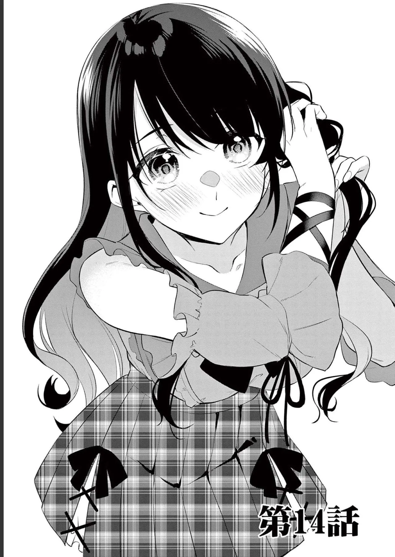 BAR Flowers Volume 2 page 77 - big breasts story arc hentai manga - read online free