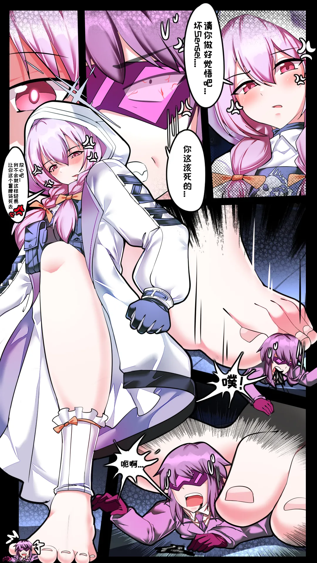 小sensei大冒险! page 11 featuring sensei blue archive parody - full color miniguy hentai manga - read online free