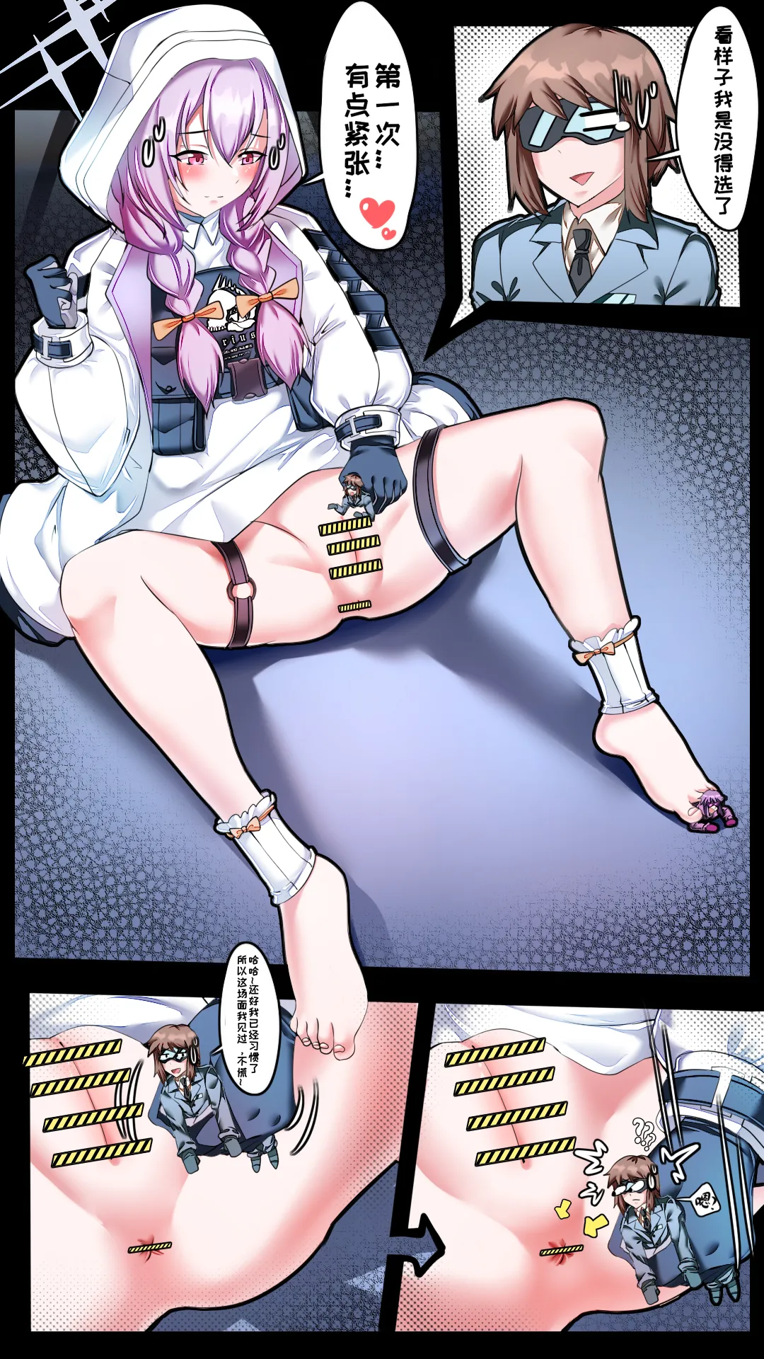 小sensei大冒险! page 14 featuring sensei blue archive parody - full color miniguy hentai manga - read online free