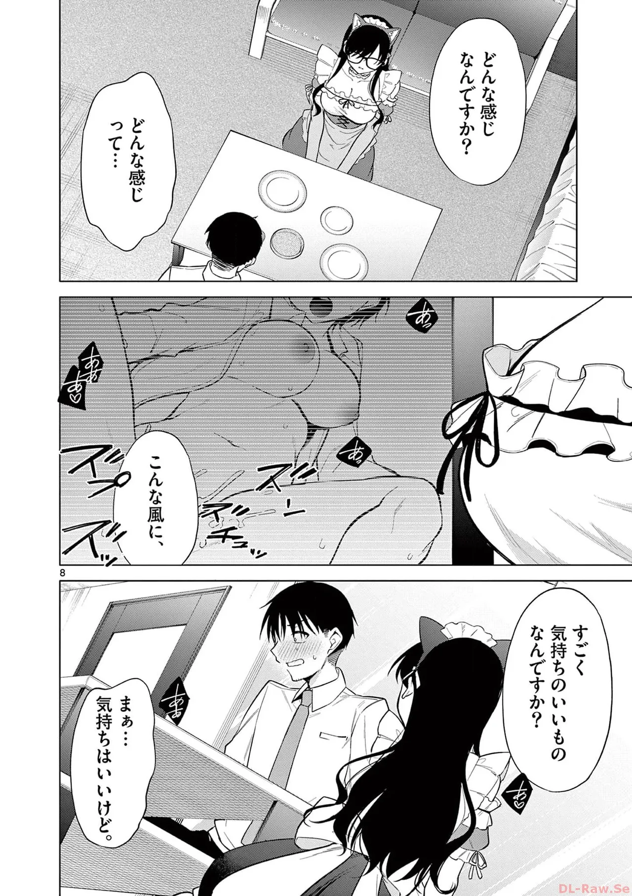 BAR Flowers Volume 3 page 12 - big breasts multi-work series hentai manga - read online free