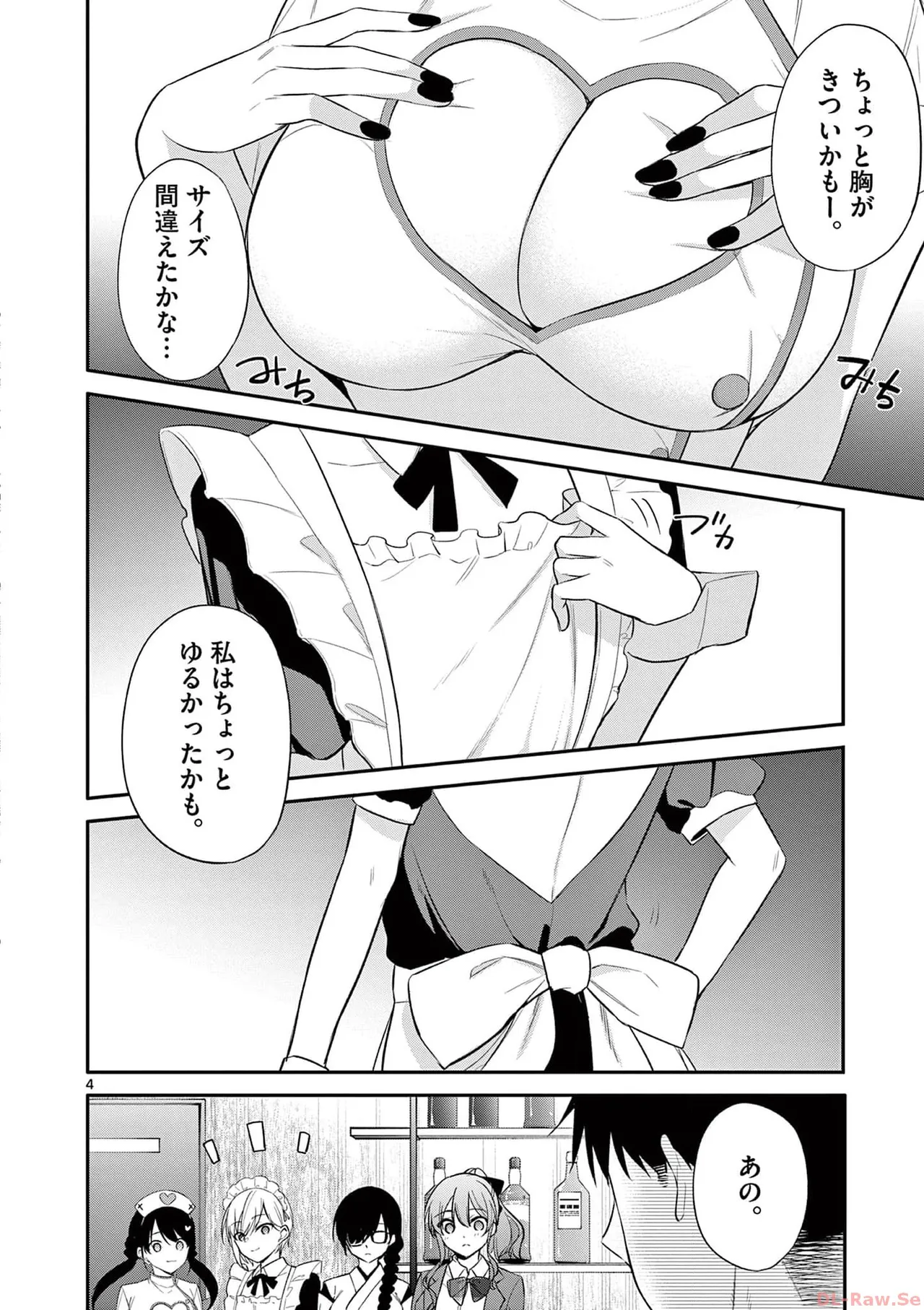 BAR Flowers Volume 3 page 140 - big breasts multi-work series hentai manga - read online free