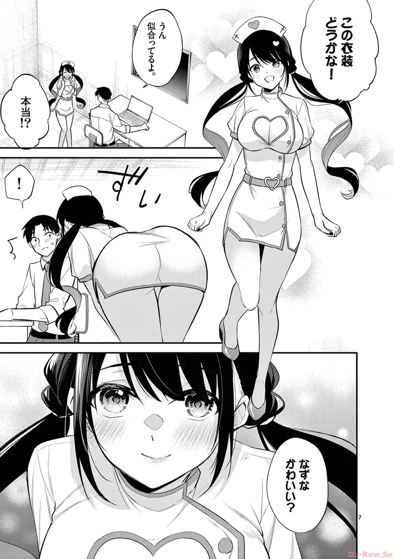 BAR Flowers Volume 3 page 143 - big breasts multi-work series hentai manga - read online free