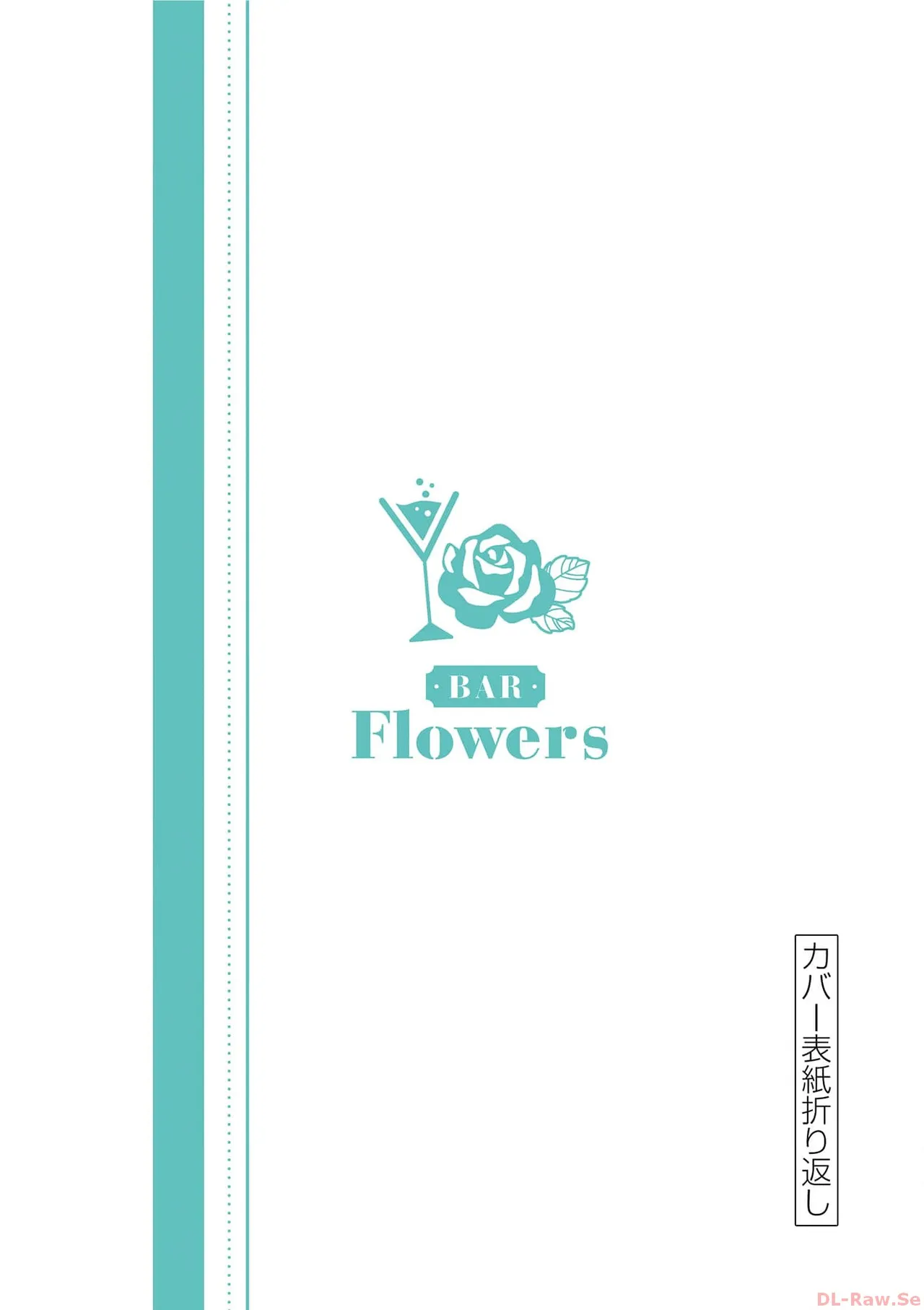BAR Flowers Volume 3 - Page 194
