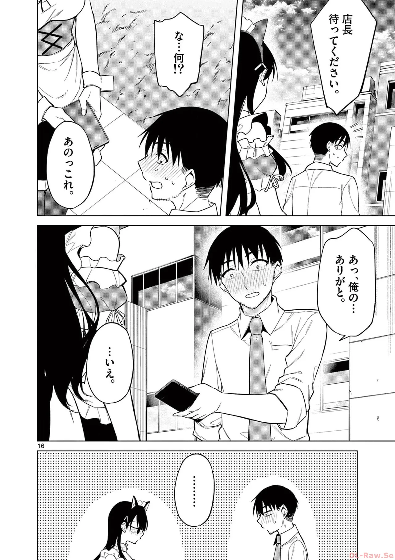 BAR Flowers Volume 3 page 20 - big breasts multi-work series hentai manga - read online free