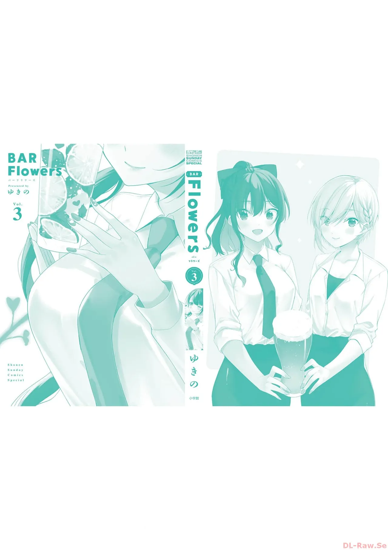 BAR Flowers Volume 3 page 200 - maid big breasts hentai manga - read online free