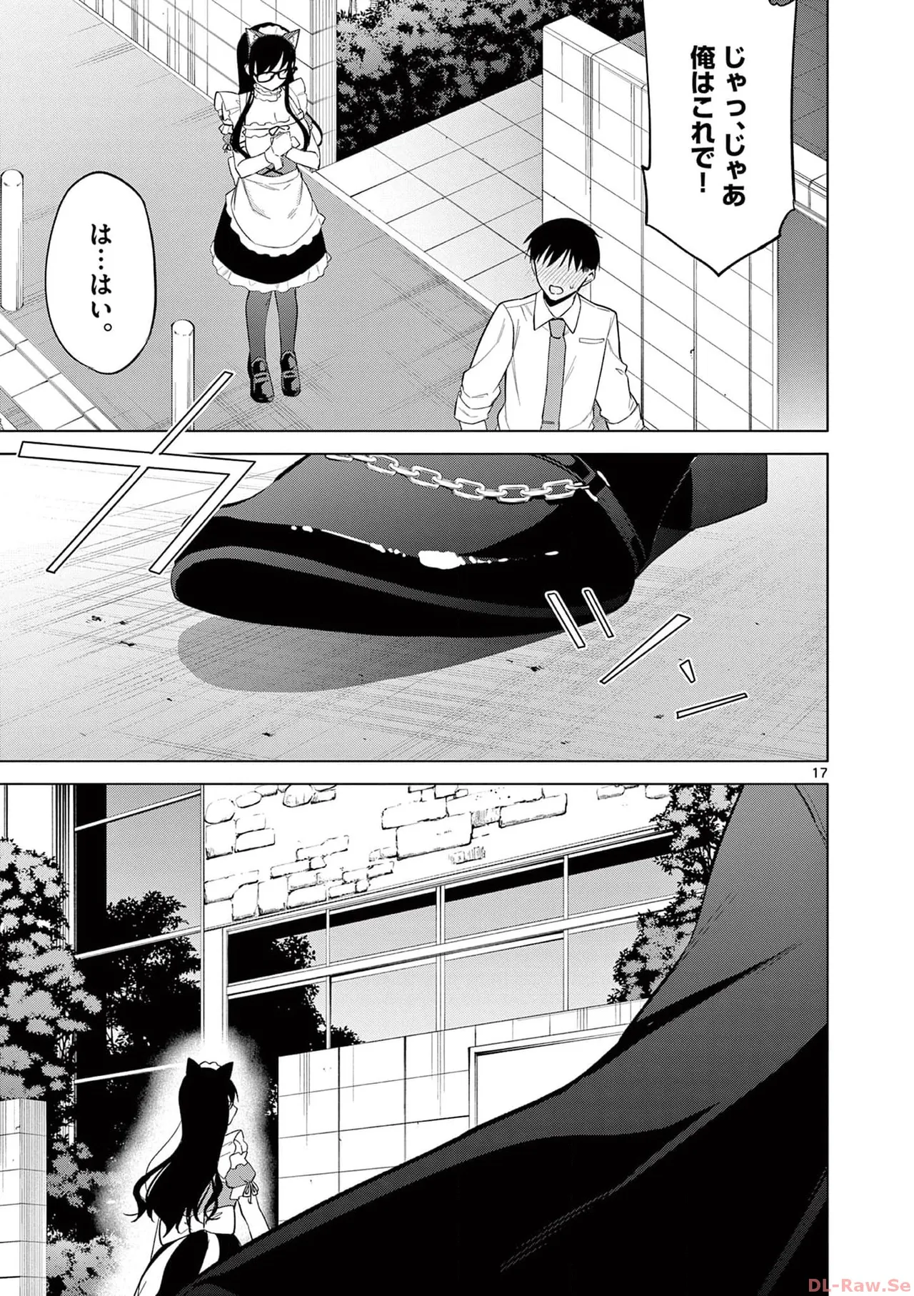 BAR Flowers Volume 3 page 21 - maid big breasts hentai manga - read online free