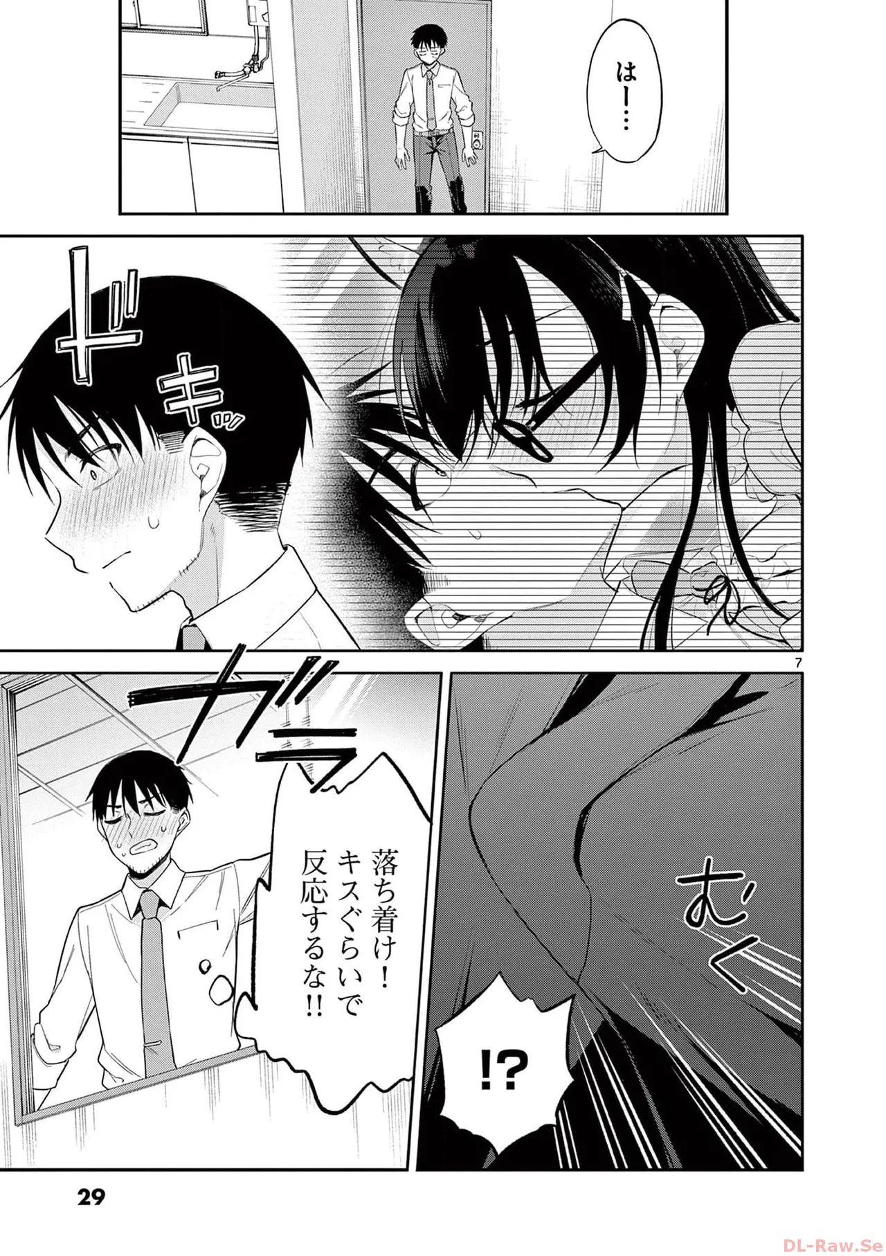 BAR Flowers Volume 3 page 31 - big breasts multi-work series hentai manga - read online free