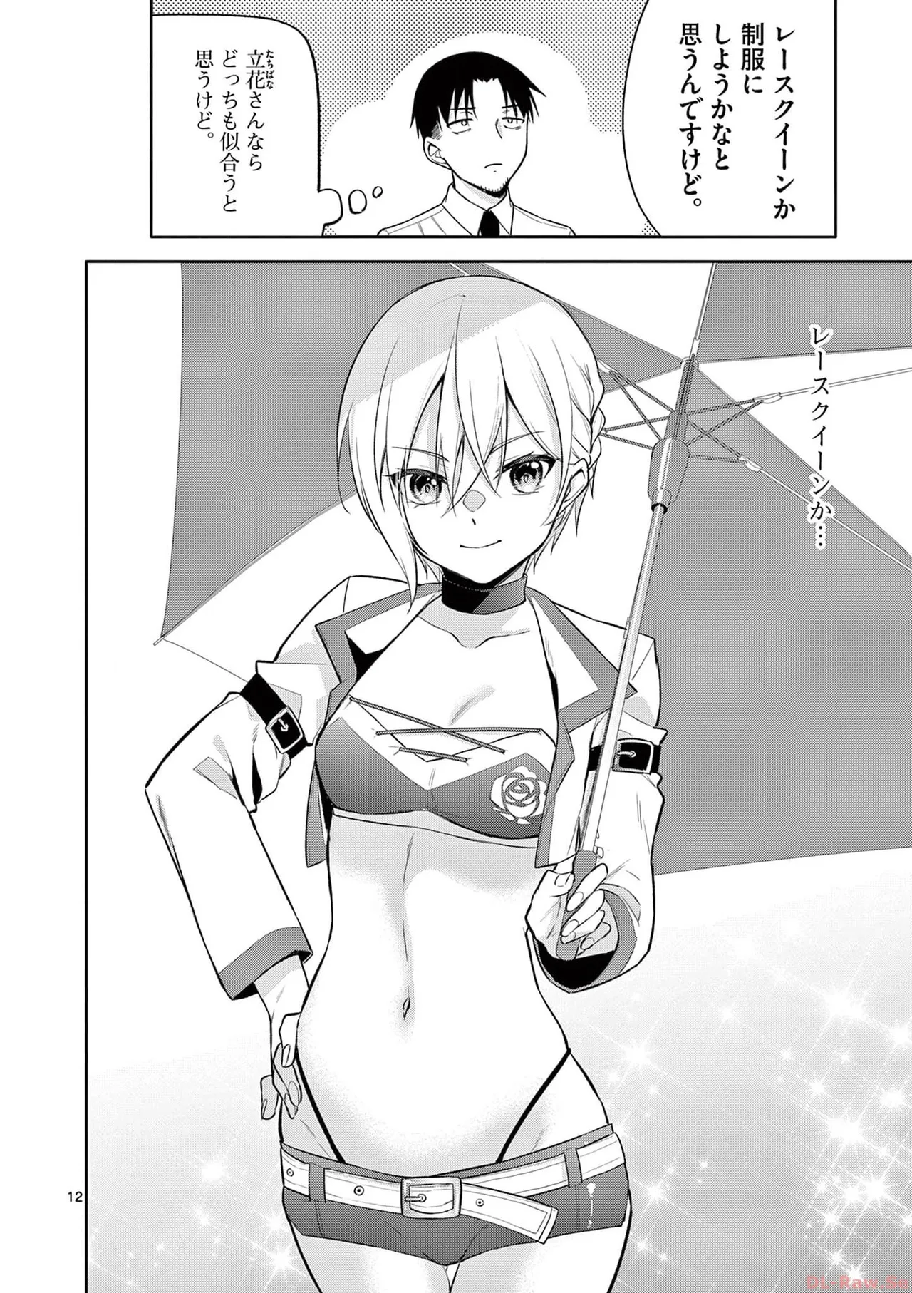 BAR Flowers Volume 3 page 36 - big breasts multi-work series hentai manga - read online free