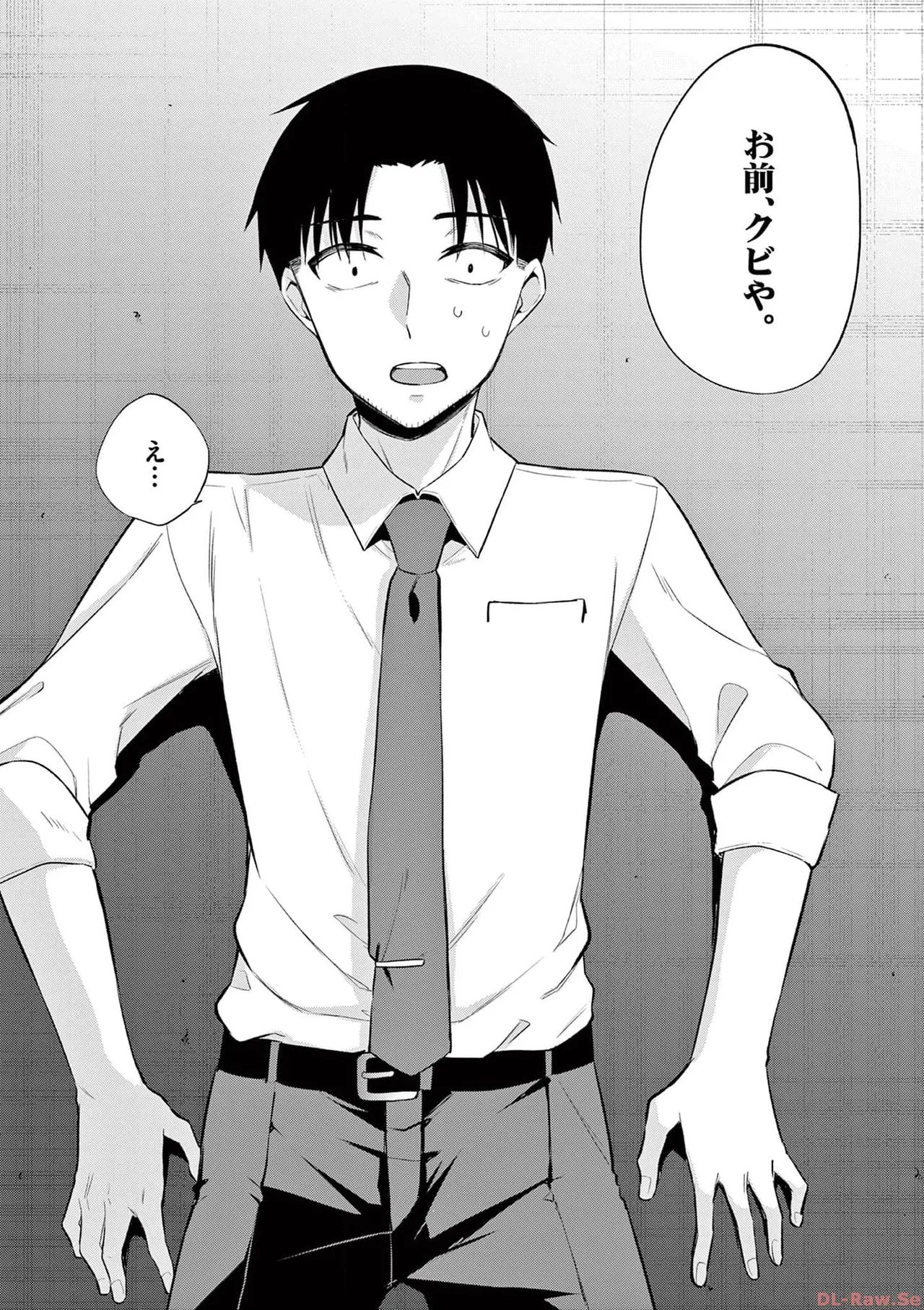 BAR Flowers Volume 3 page 42 - maid big breasts hentai manga - read online free