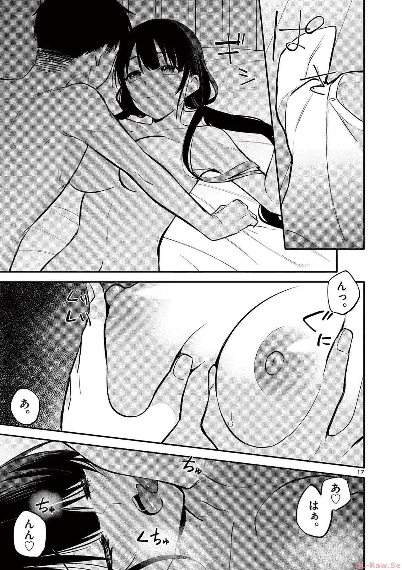 BAR Flowers Volume 3 page 77 - maid big breasts hentai manga - read online free