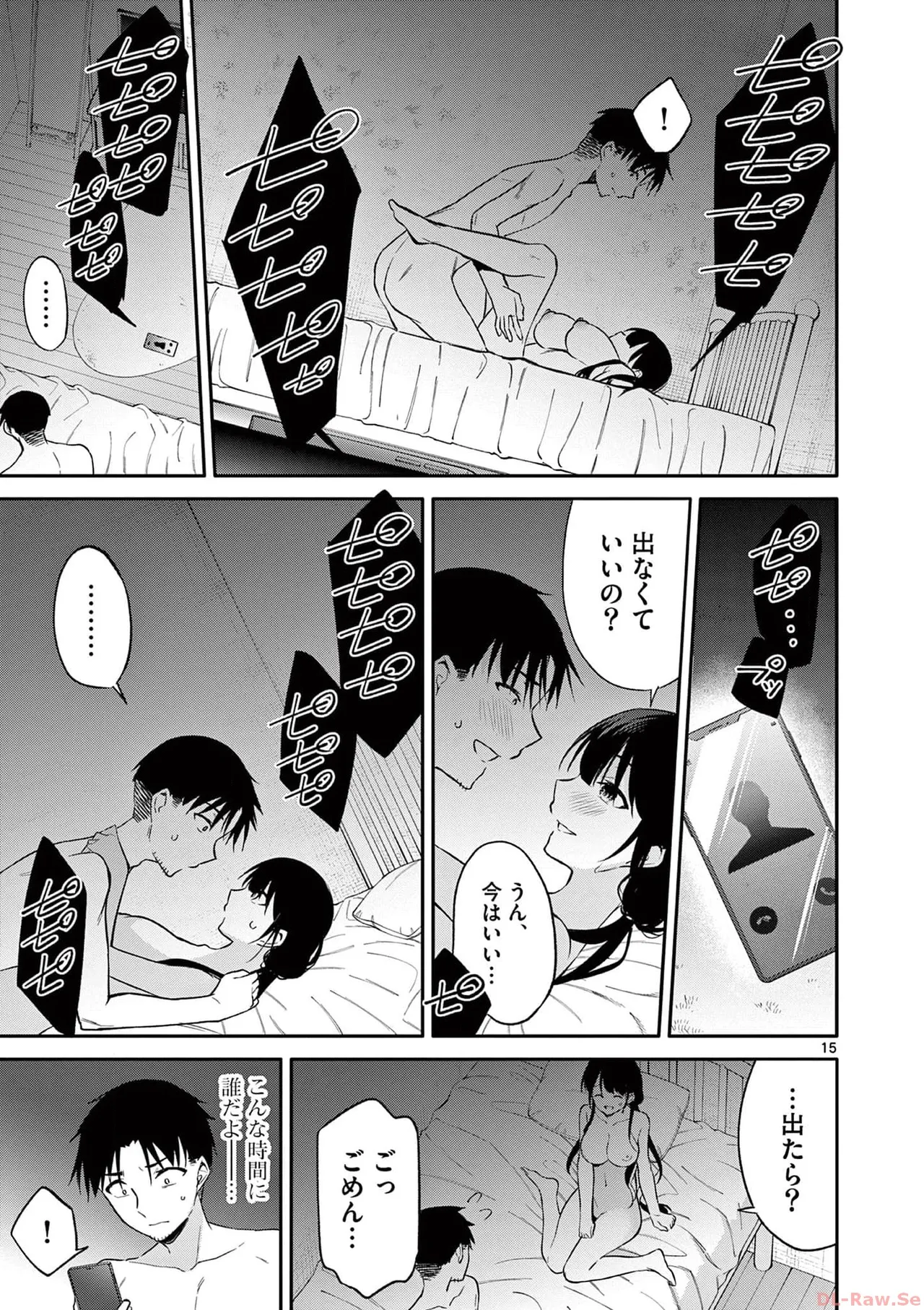 BAR Flowers Volume 3 page 95 - maid big breasts hentai manga - read online free