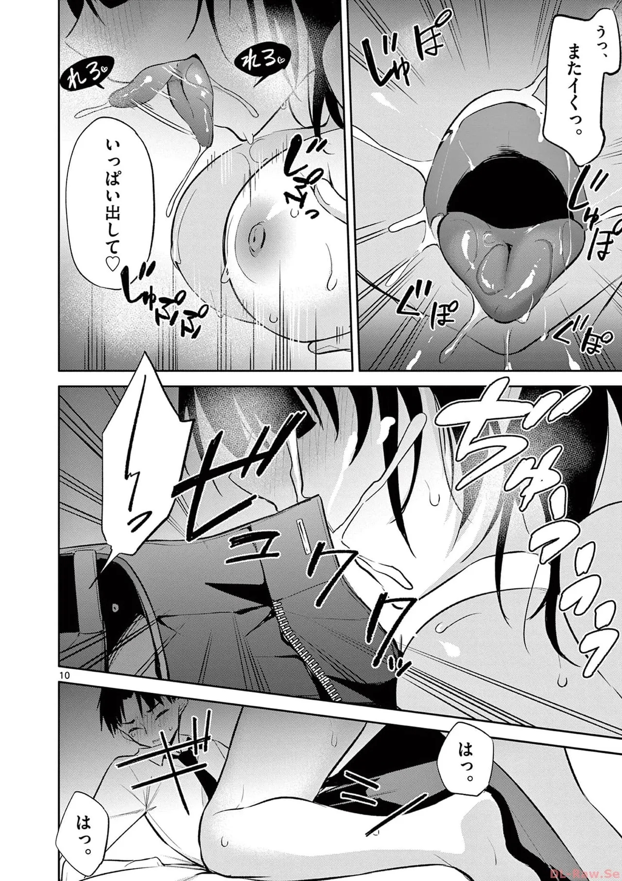 BAR Flowers Volume 4 page 112 - multi-work series tankoubon hentai manga - read online free