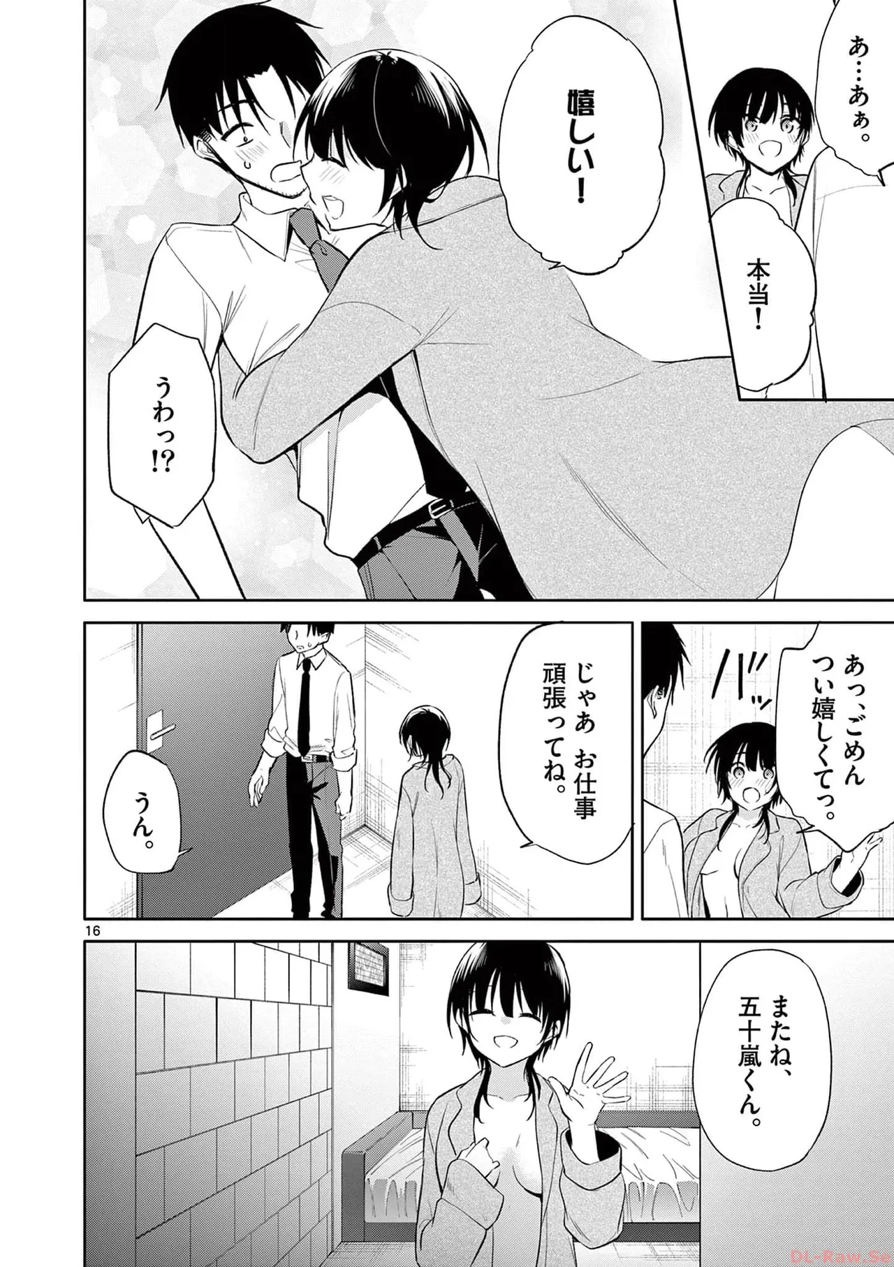 BAR Flowers Volume 4 page 118 - story arc multi-work series hentai manga - read online free