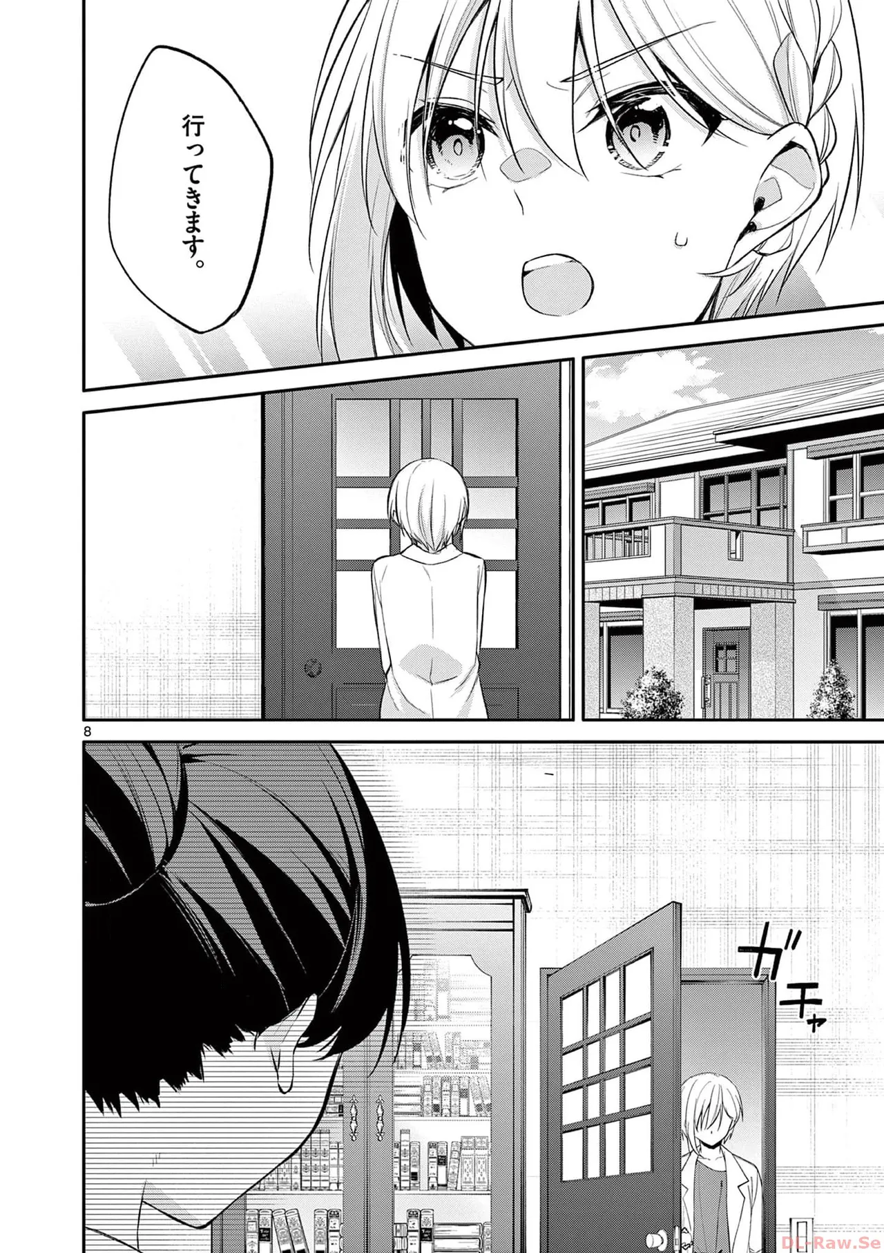 BAR Flowers Volume 4 page 12 - multi-work series tankoubon hentai manga - read online free